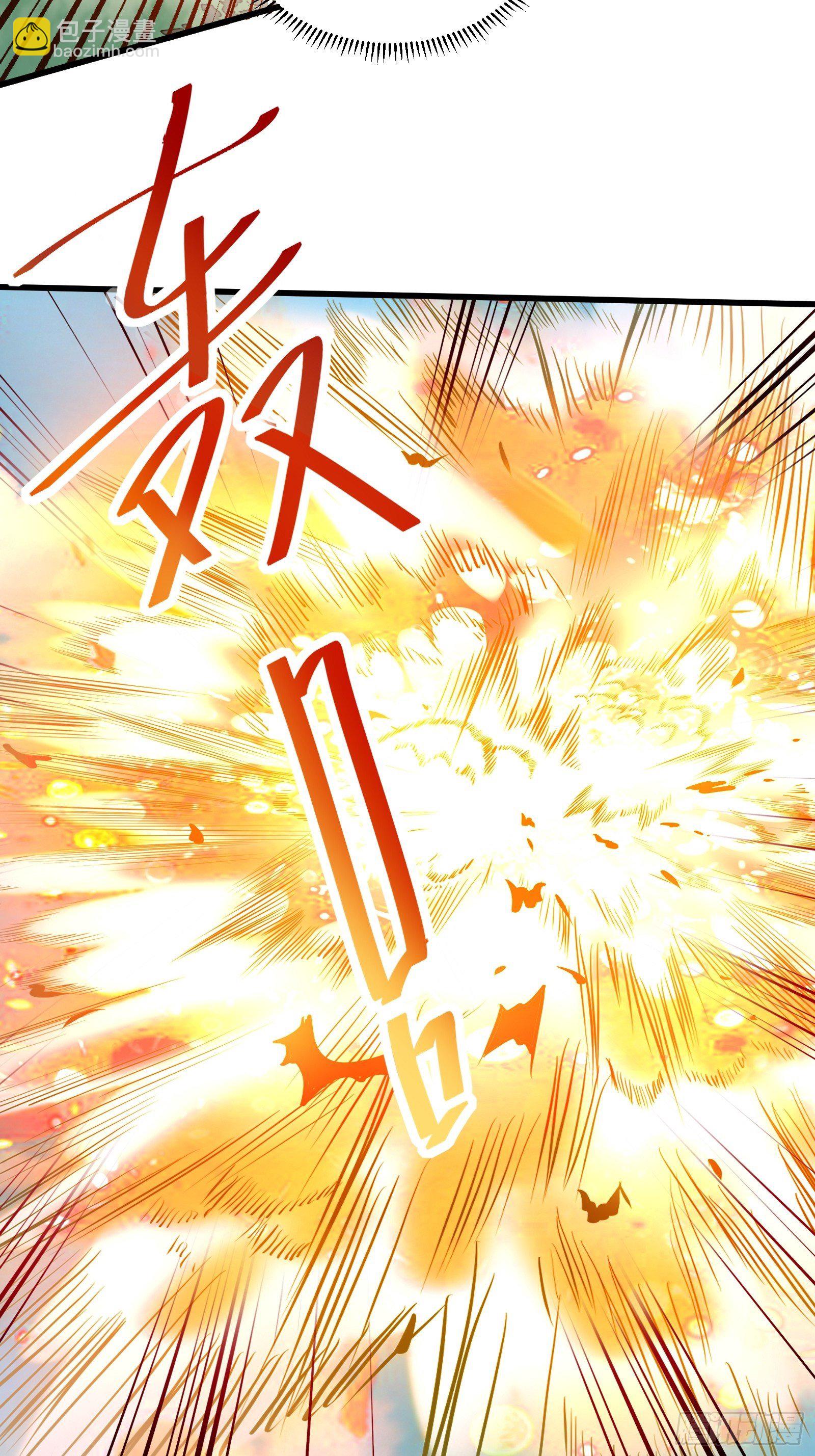 第85话 你这败家鼎！39