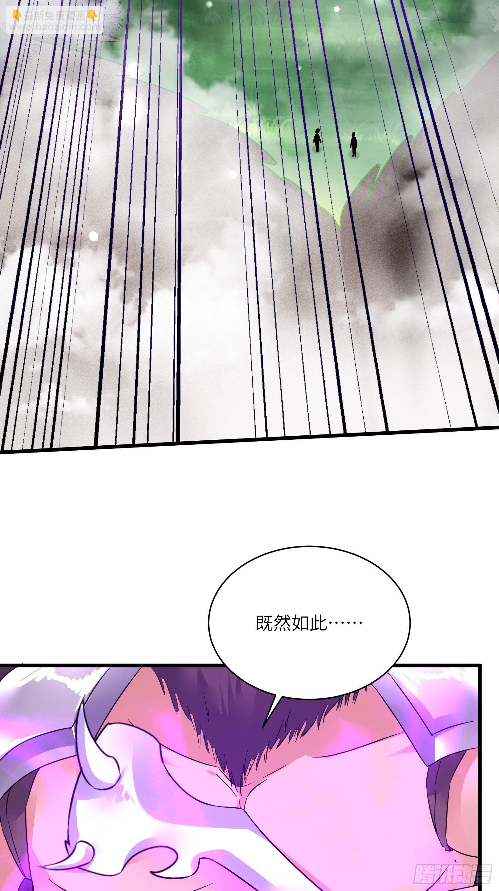 第85话 你这败家鼎！5