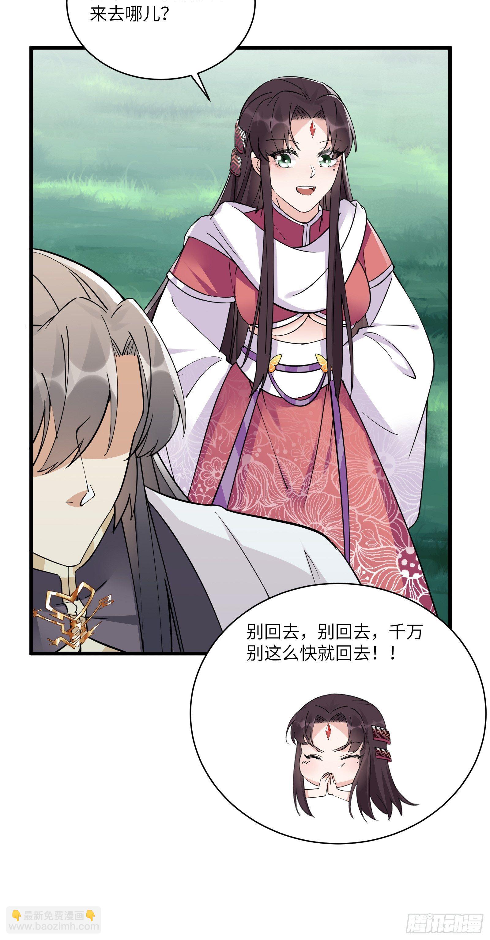 第86话 我是真的馋它们身子！19