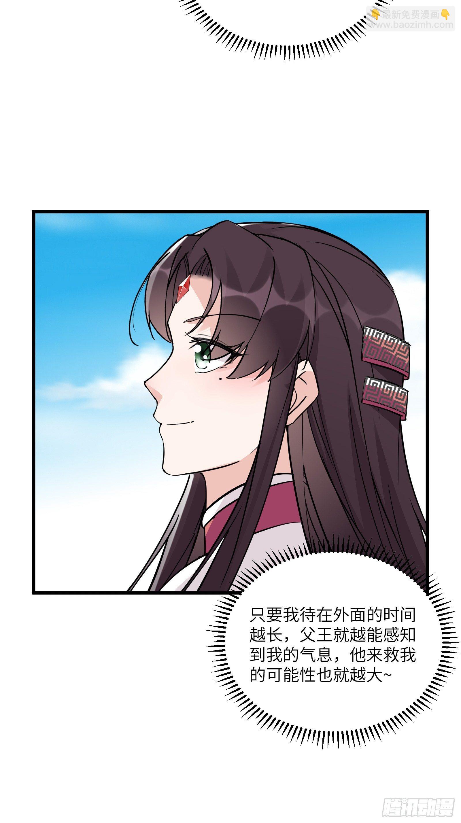 第86话 我是真的馋它们身子！23