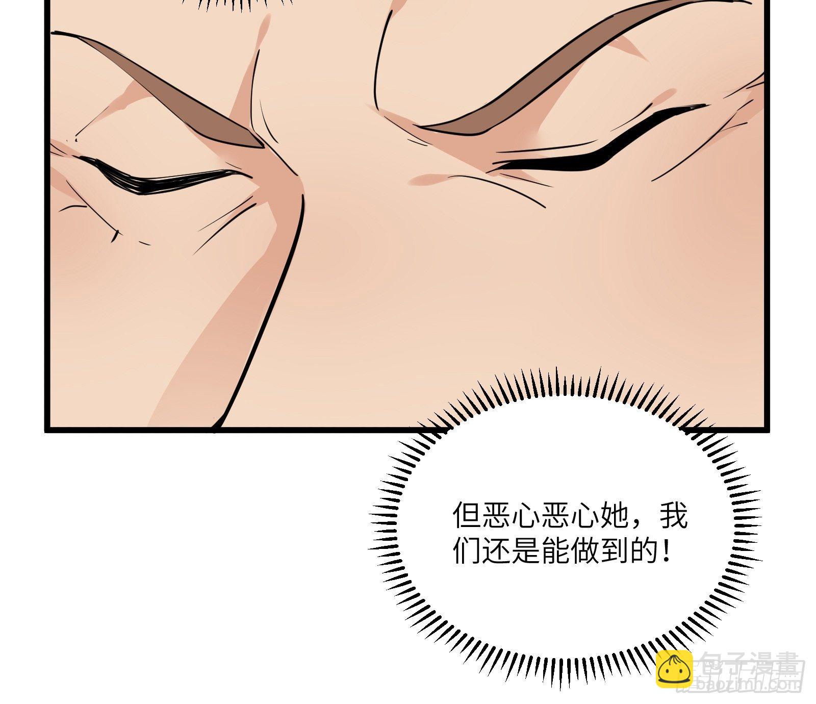 第86话 我是真的馋它们身子！28