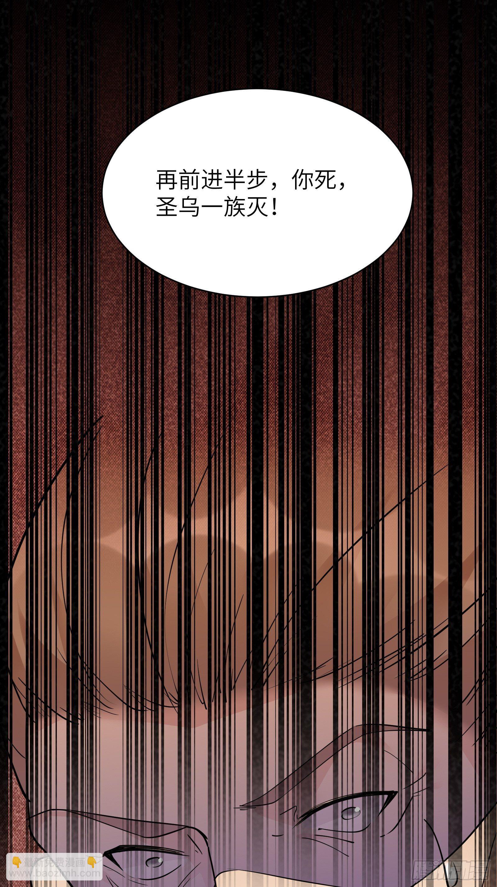 第86话 我是真的馋它们身子！29
