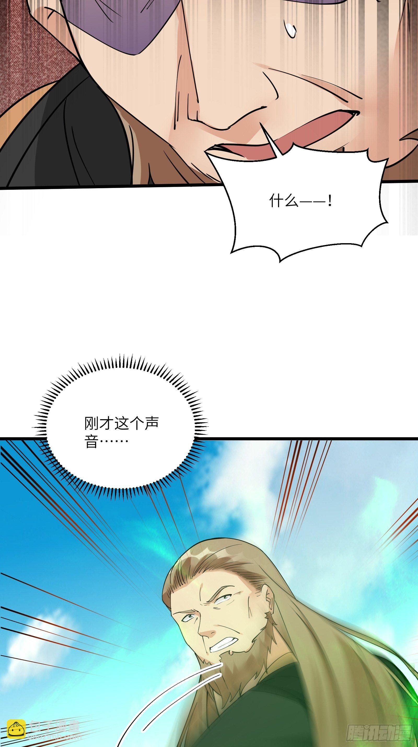 第86话 我是真的馋它们身子！30