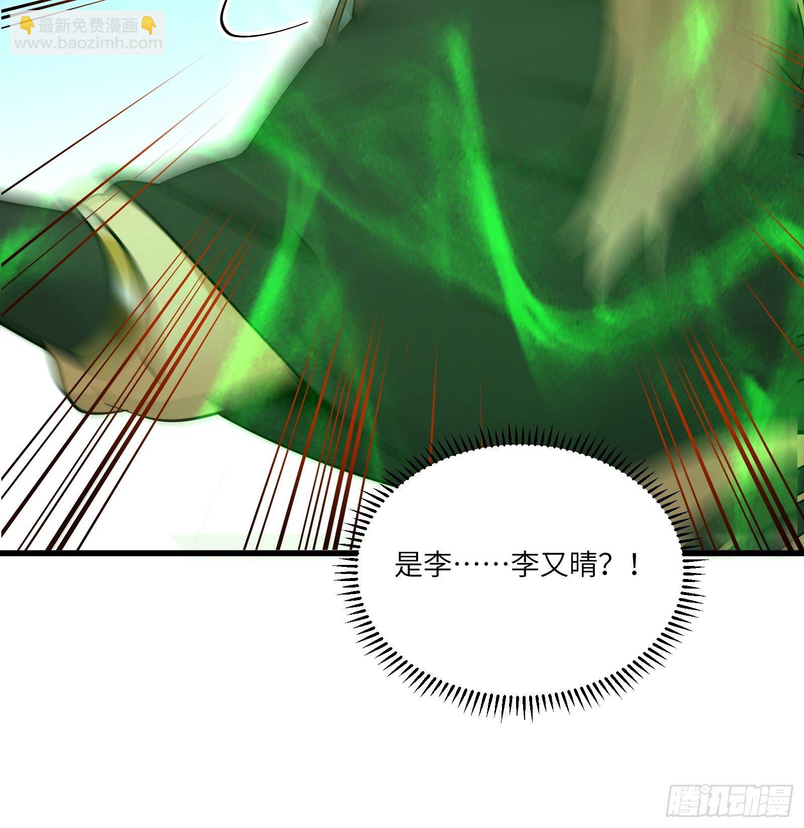 第86话 我是真的馋它们身子！31