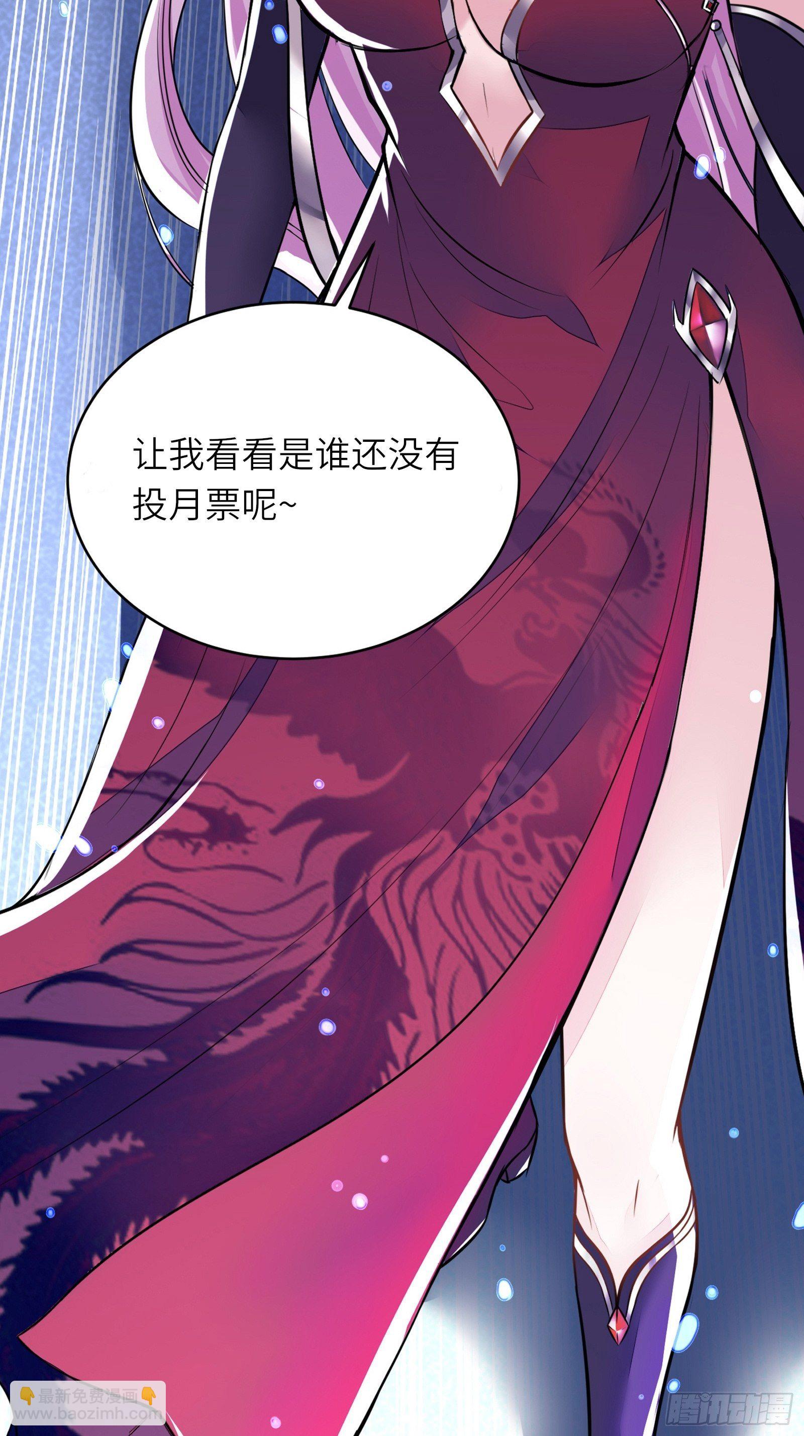 第86话 我是真的馋它们身子！35