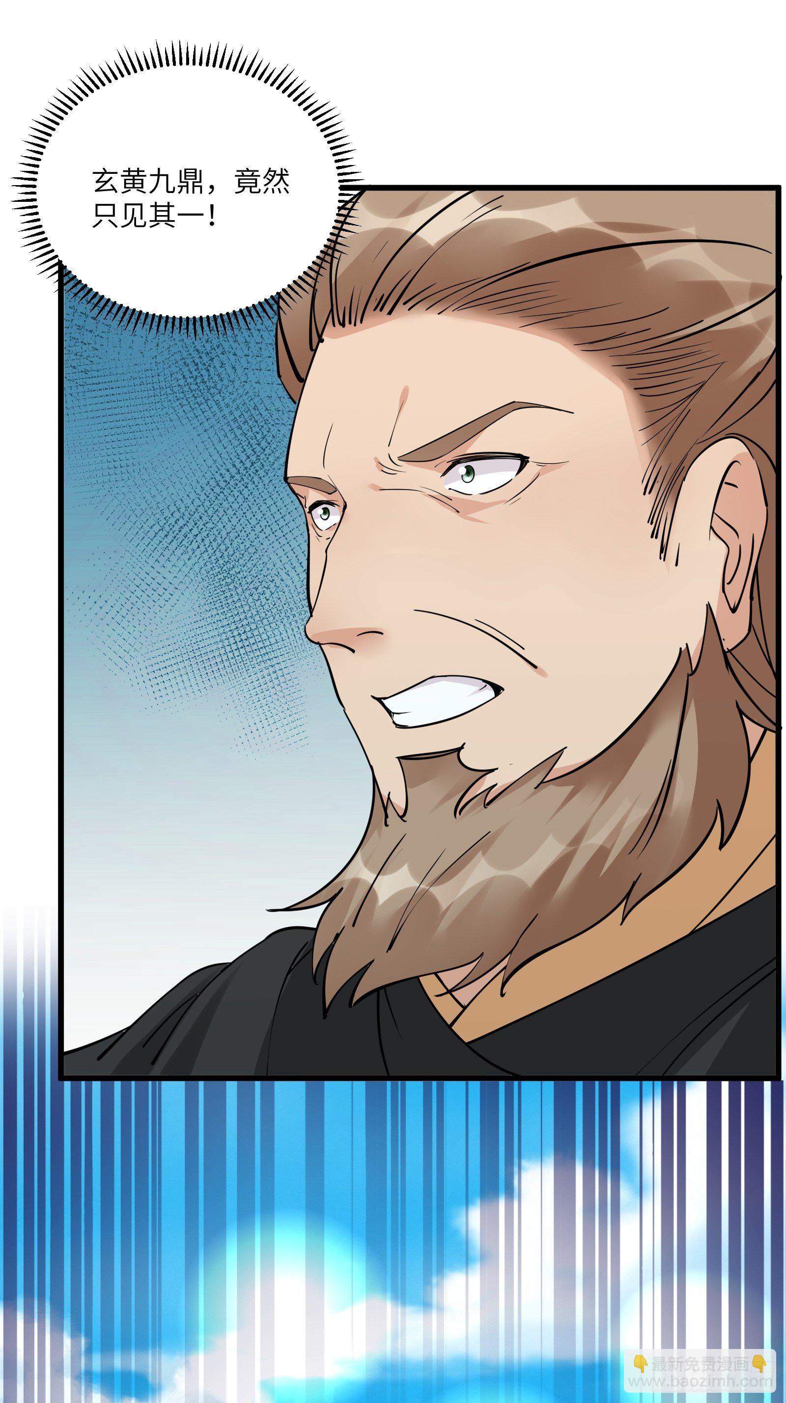 第87话 要不要先跑？11