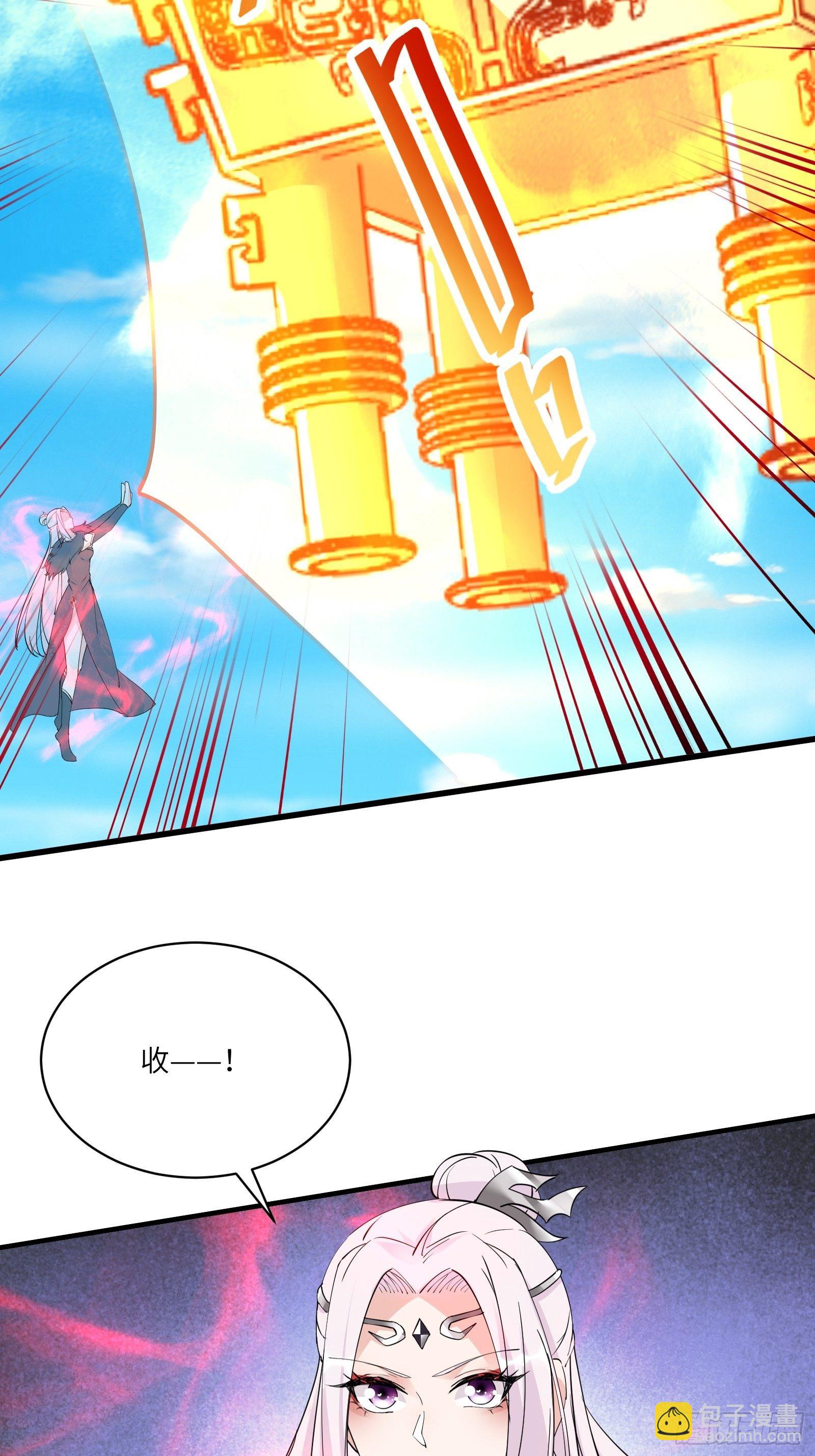 第87话 要不要先跑？14