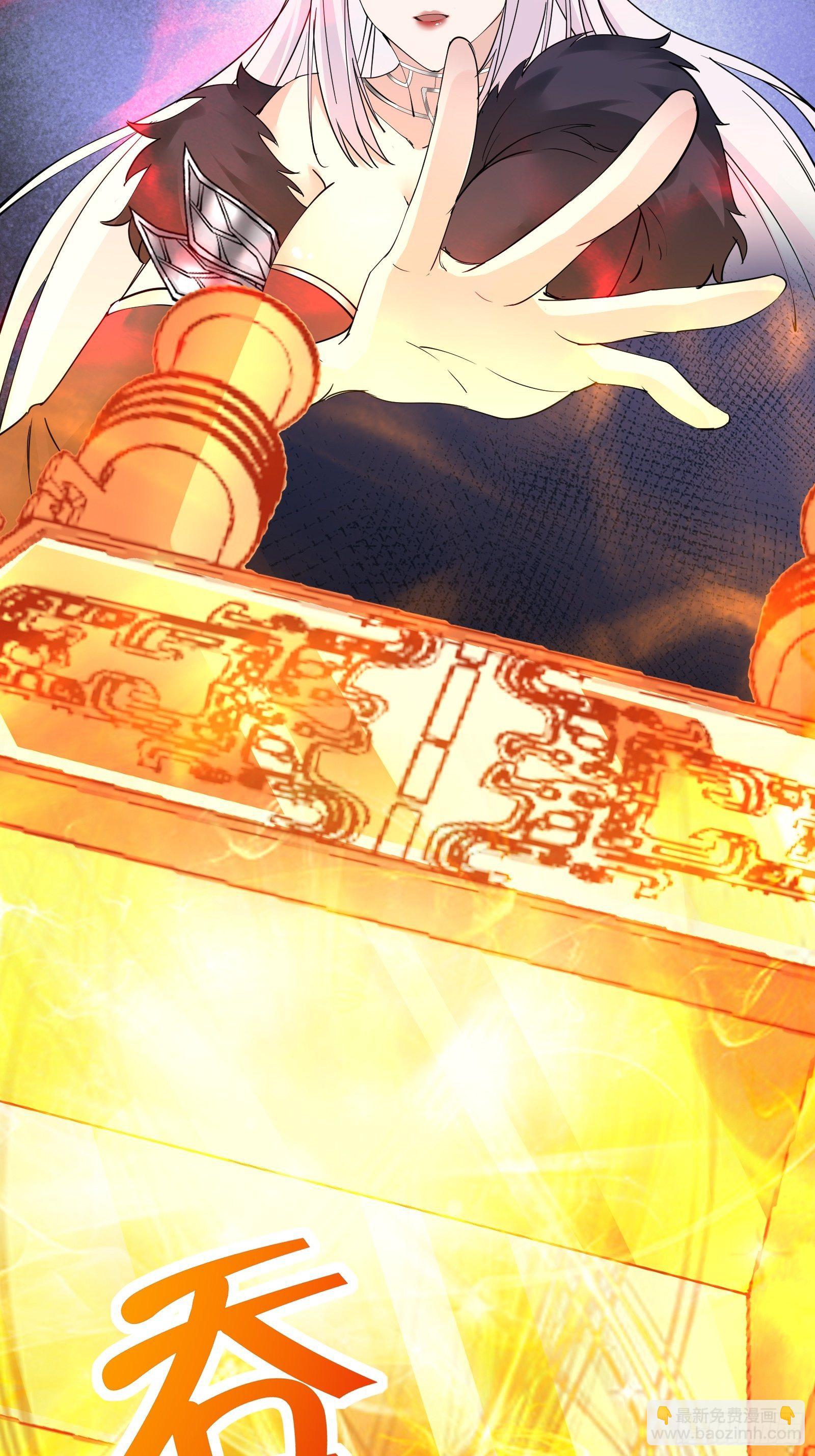 第87话 要不要先跑？15