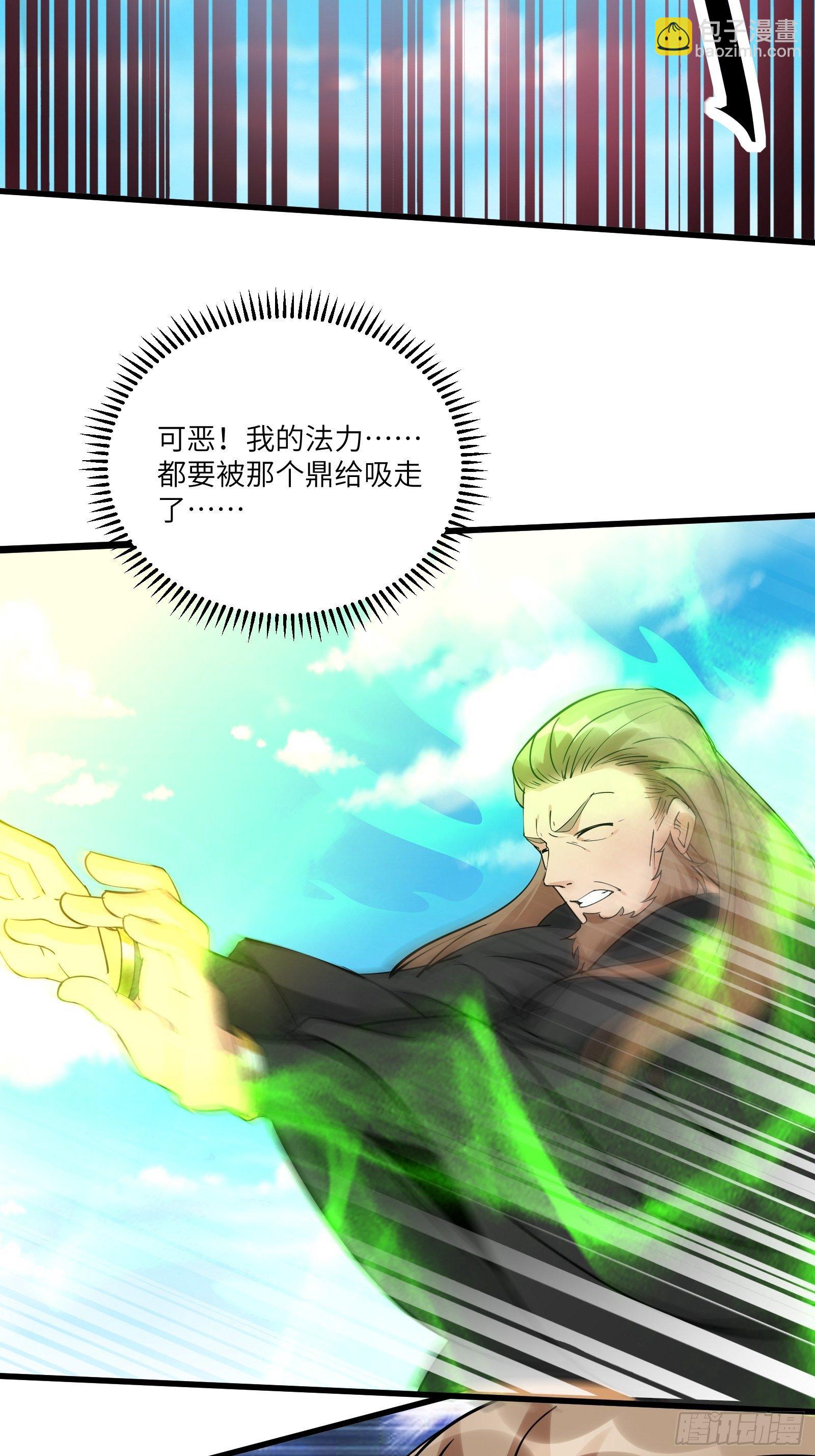 第87话 要不要先跑？17