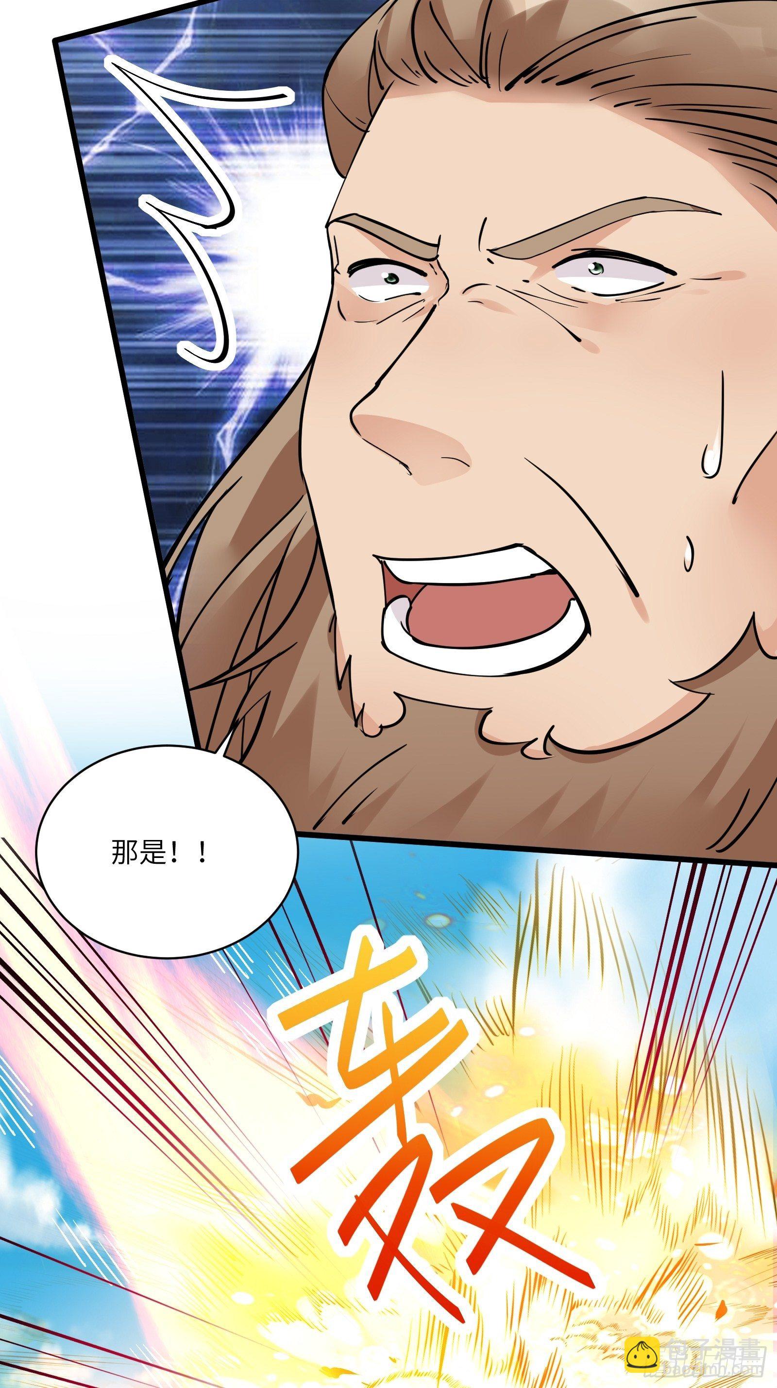 第87话 要不要先跑？18