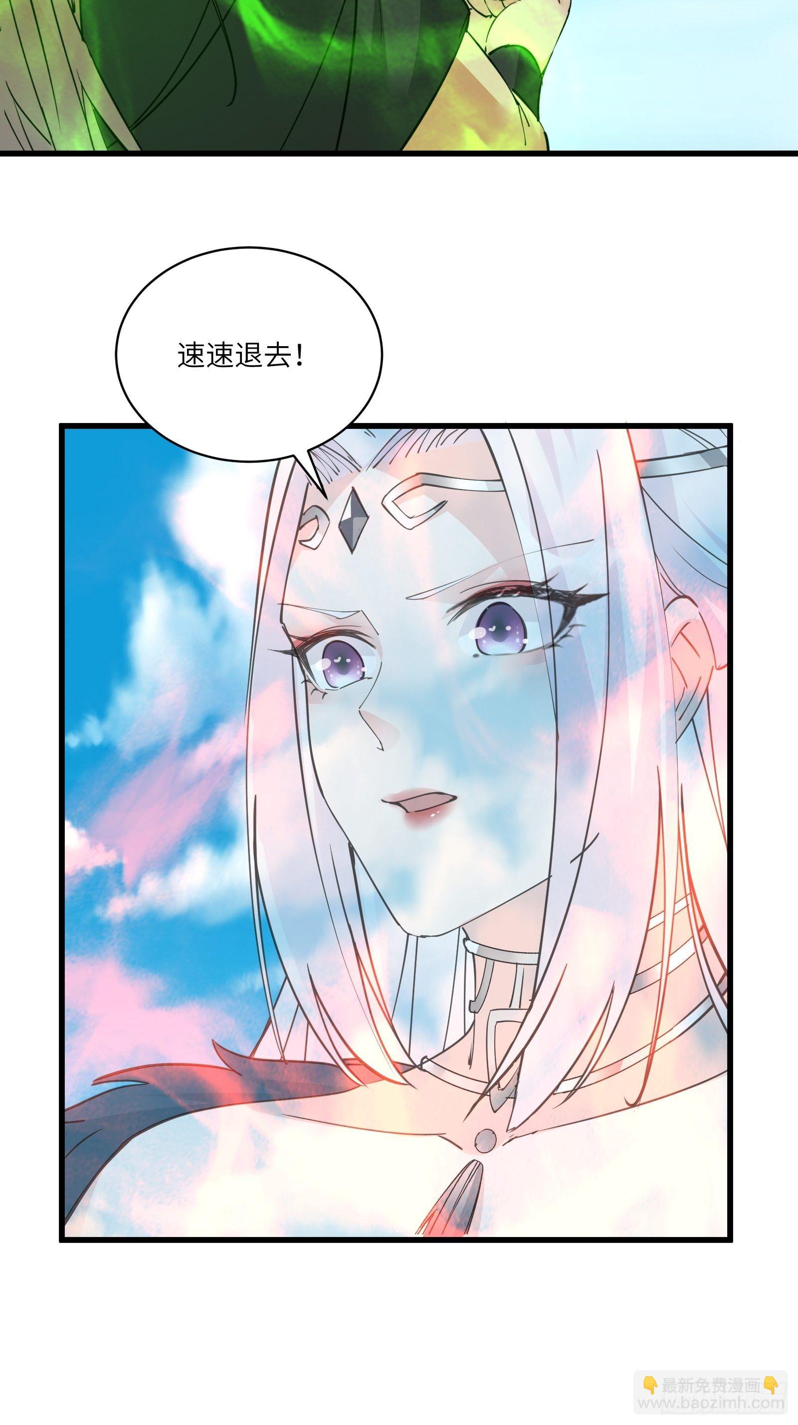 第87话 要不要先跑？22
