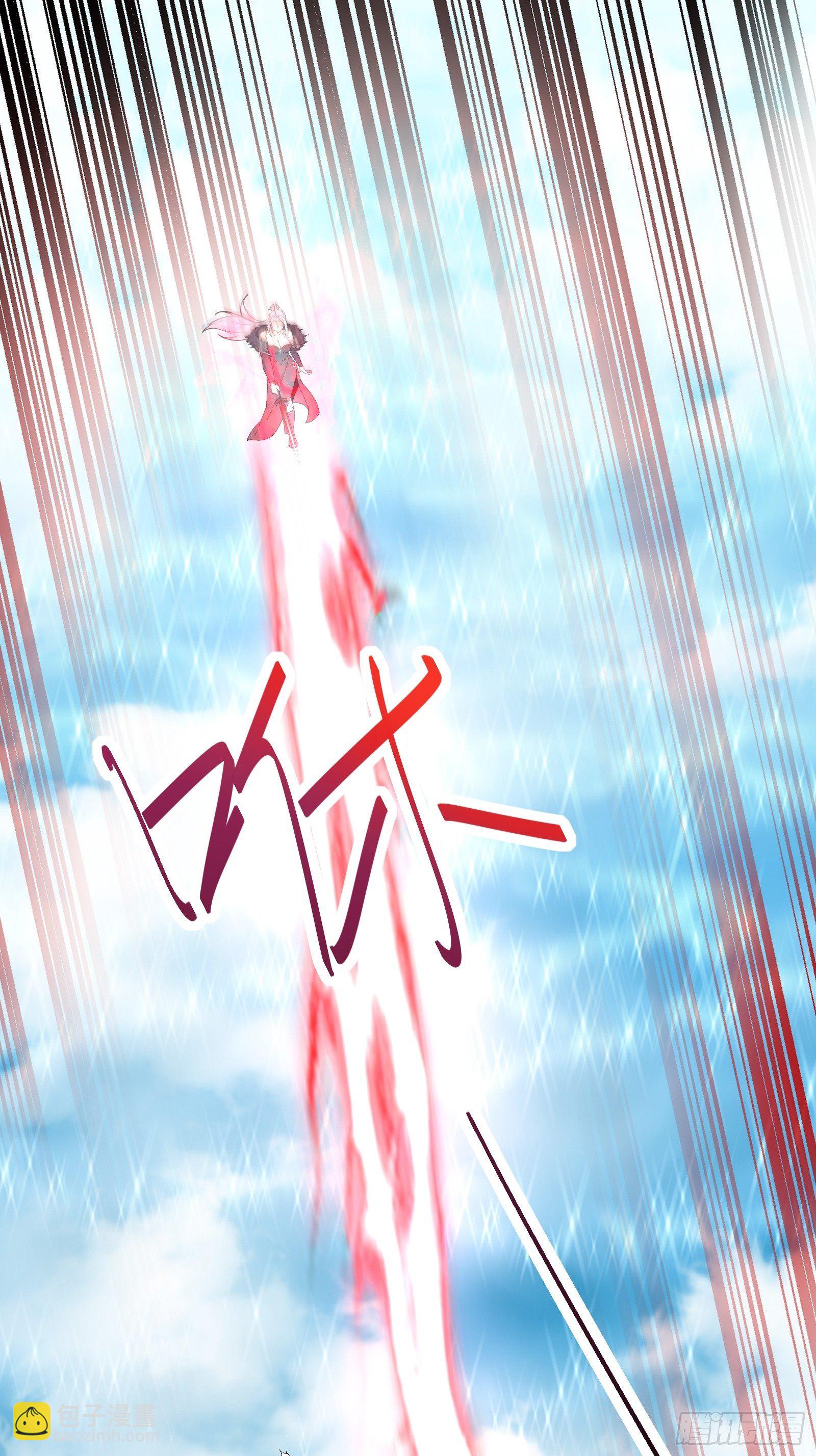 第87话 要不要先跑？29