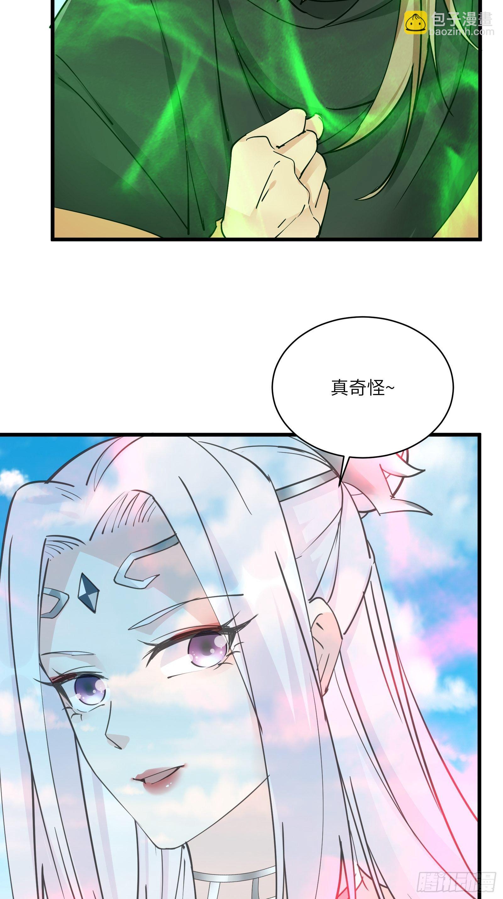 第87话 要不要先跑？33