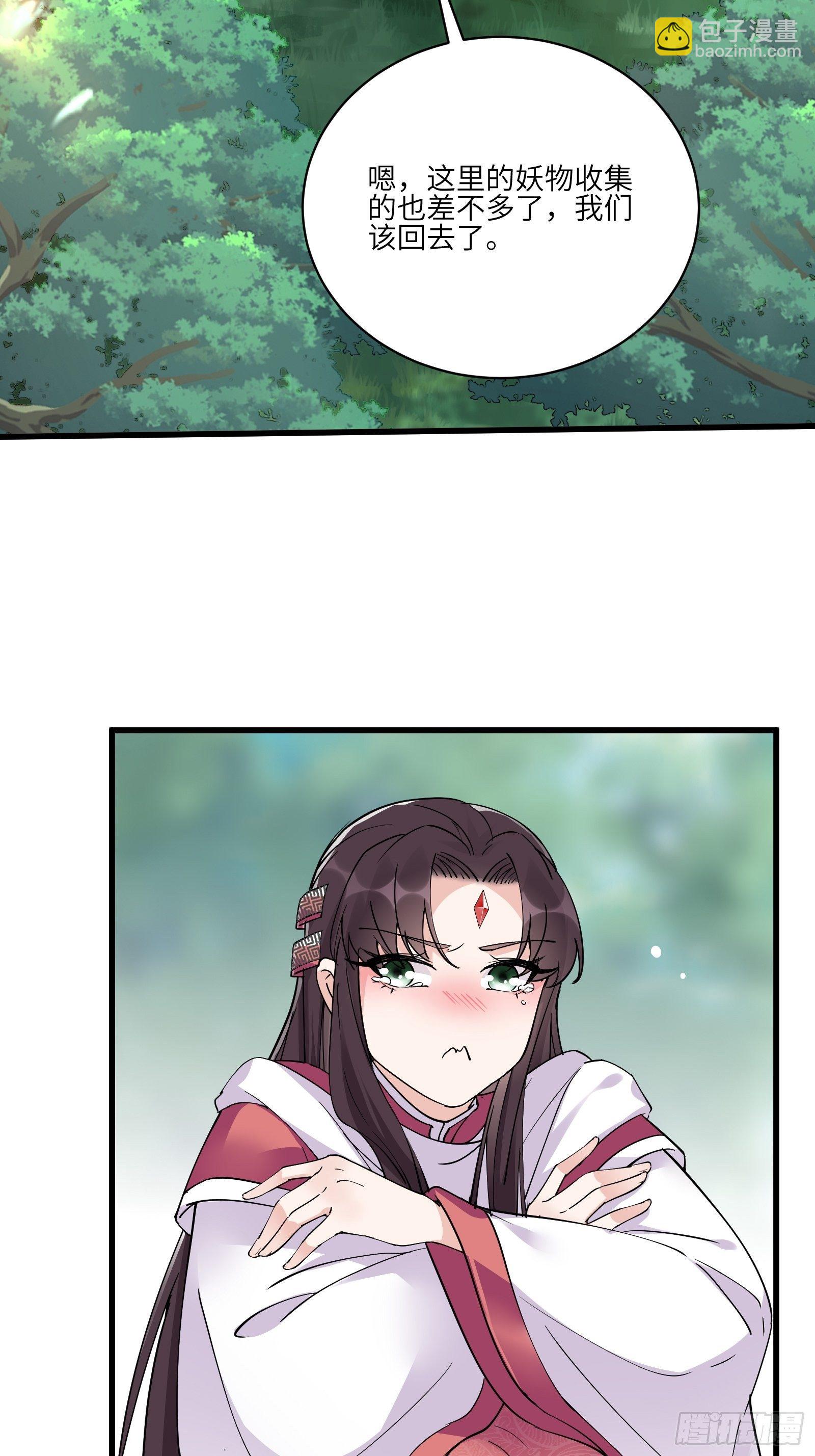 第87话 要不要先跑？36