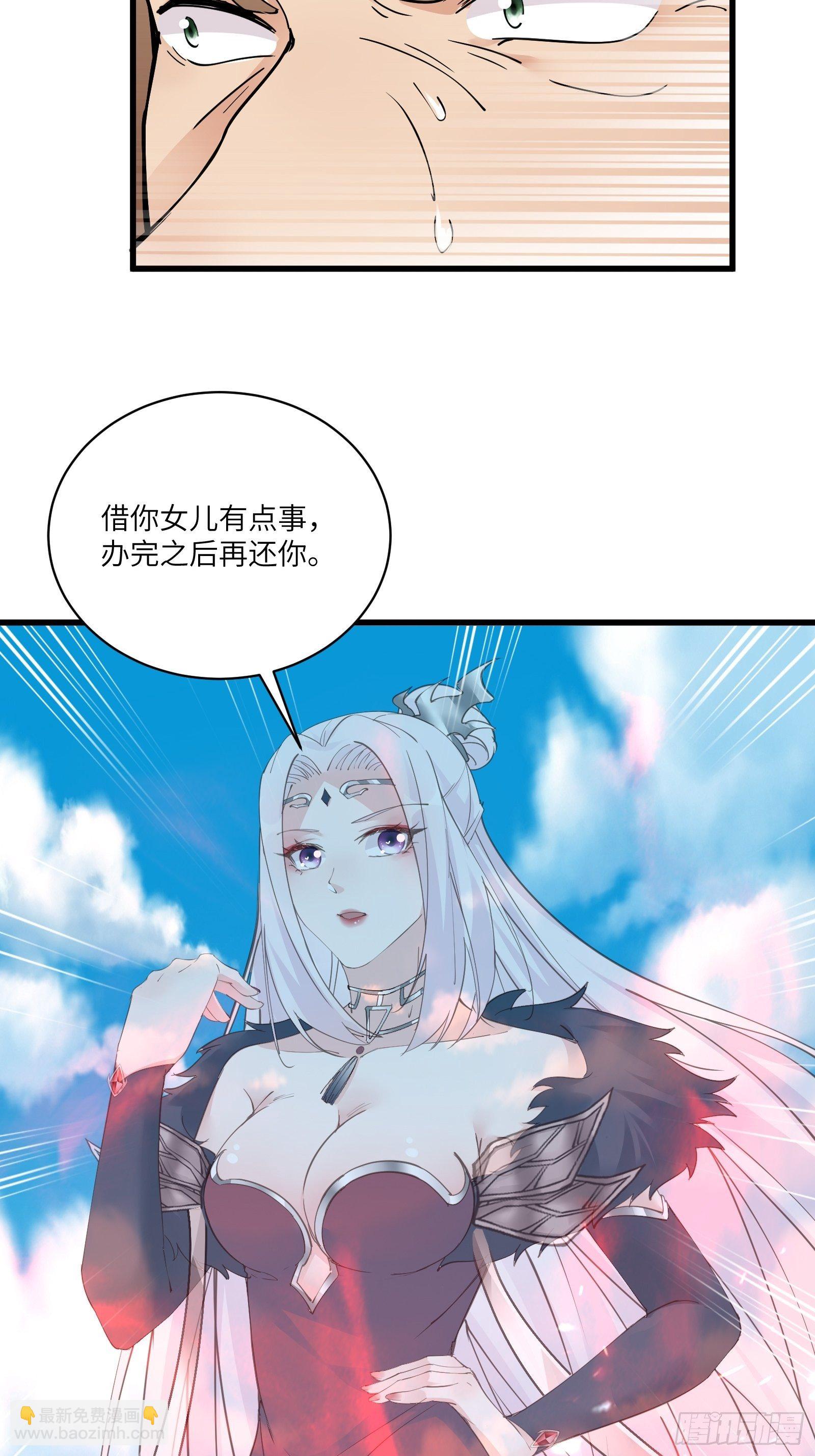 第87话 要不要先跑？4