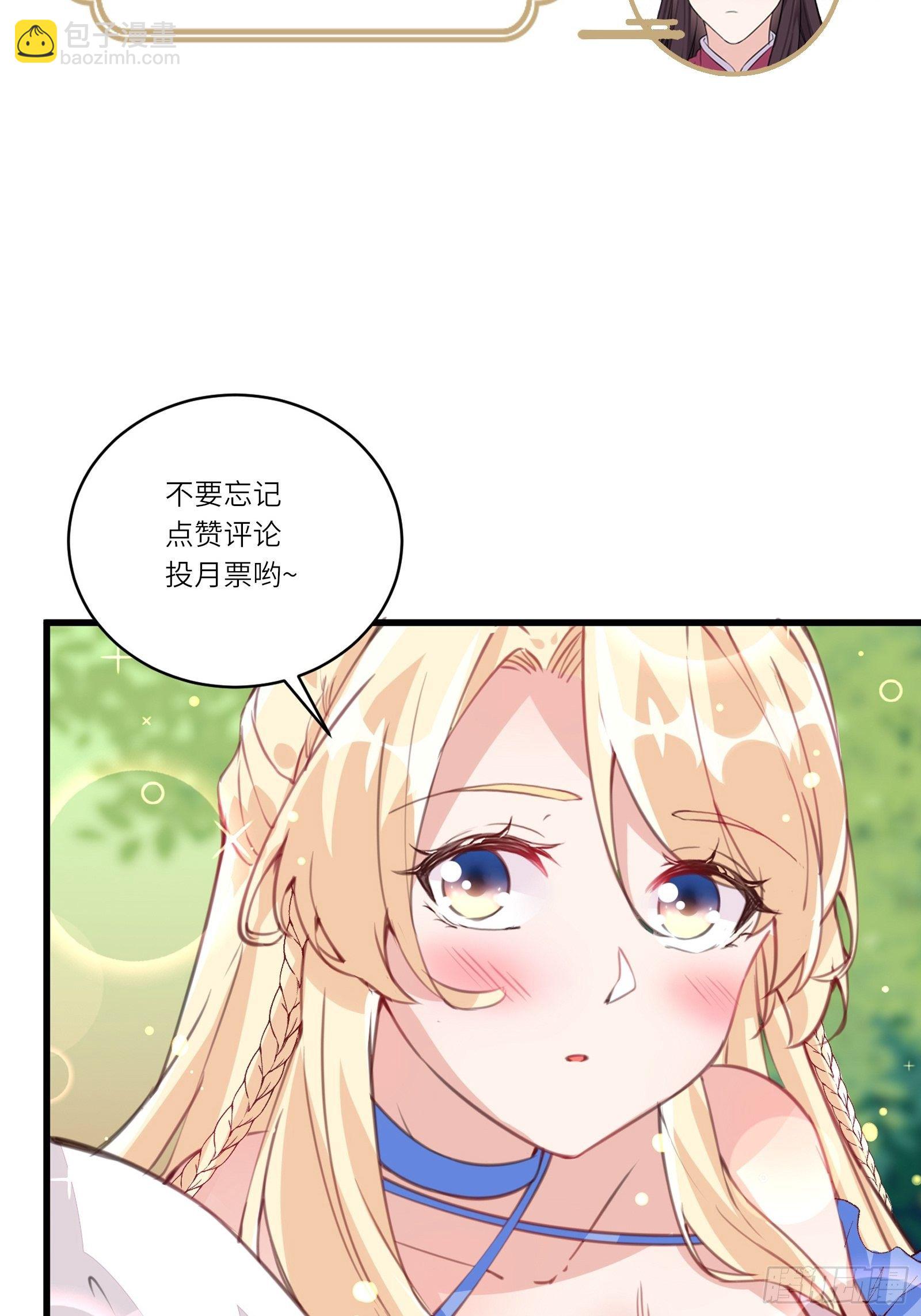 第87话 要不要先跑？41