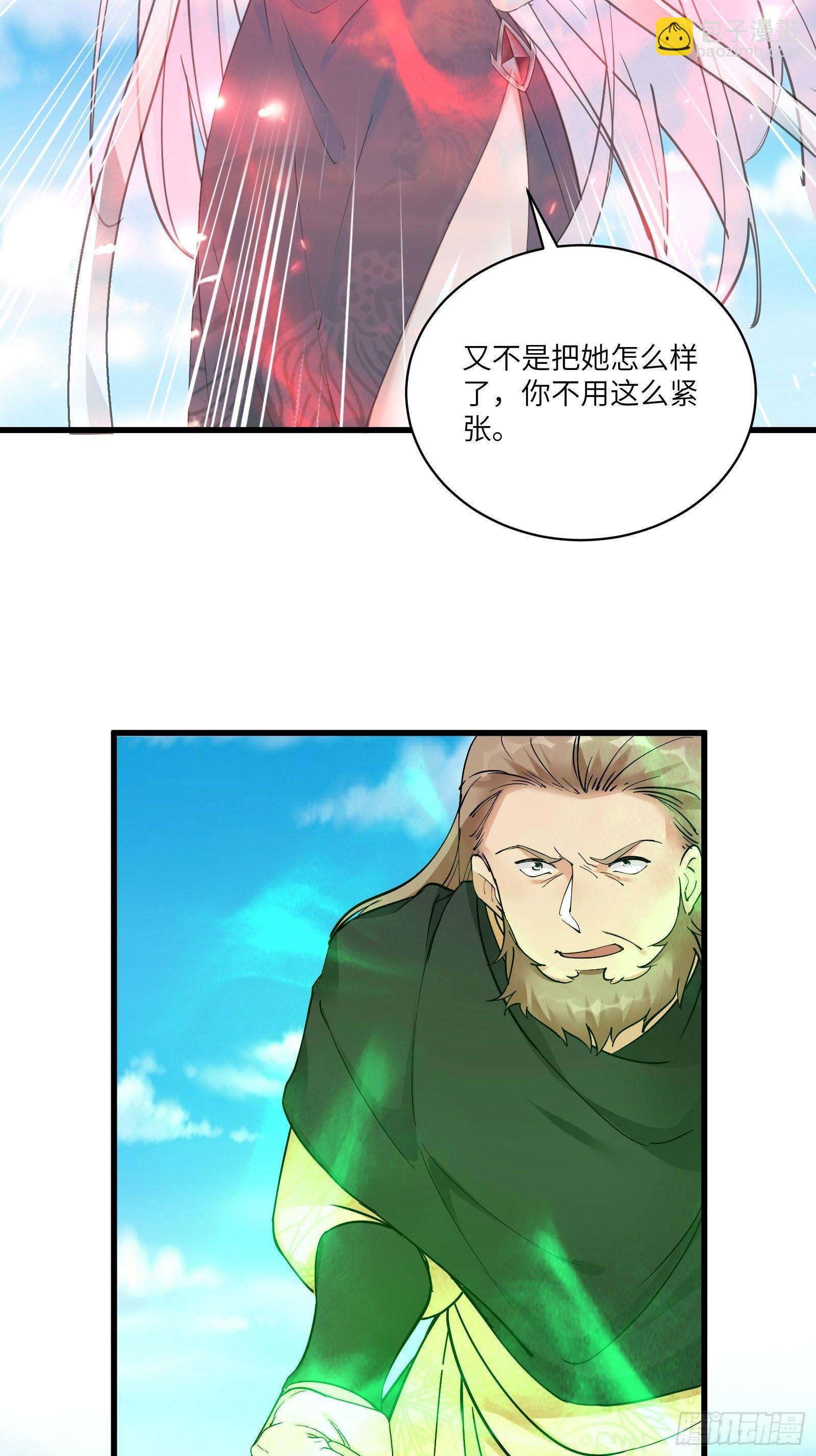 第87话 要不要先跑？5