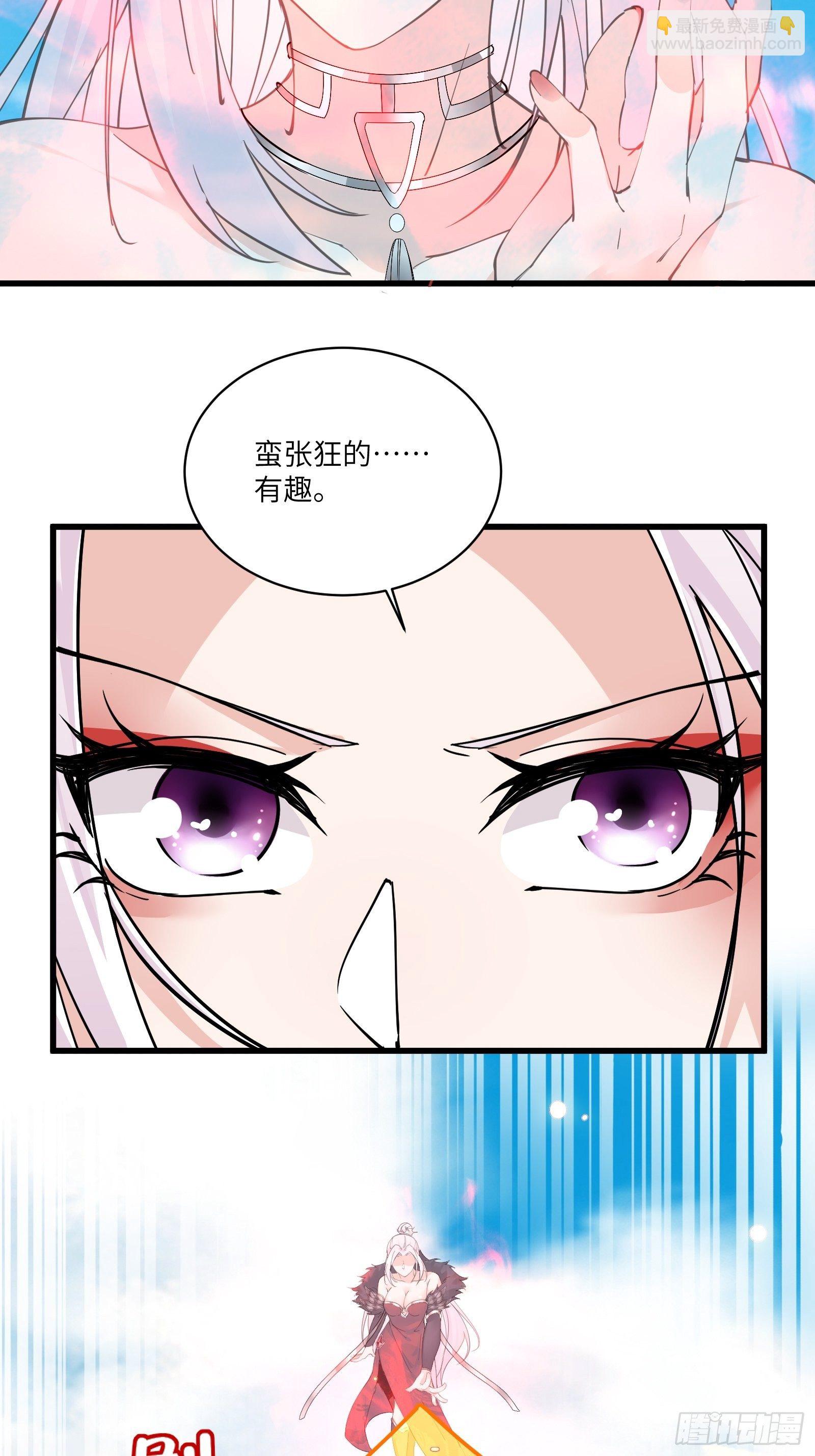 第87话 要不要先跑？8