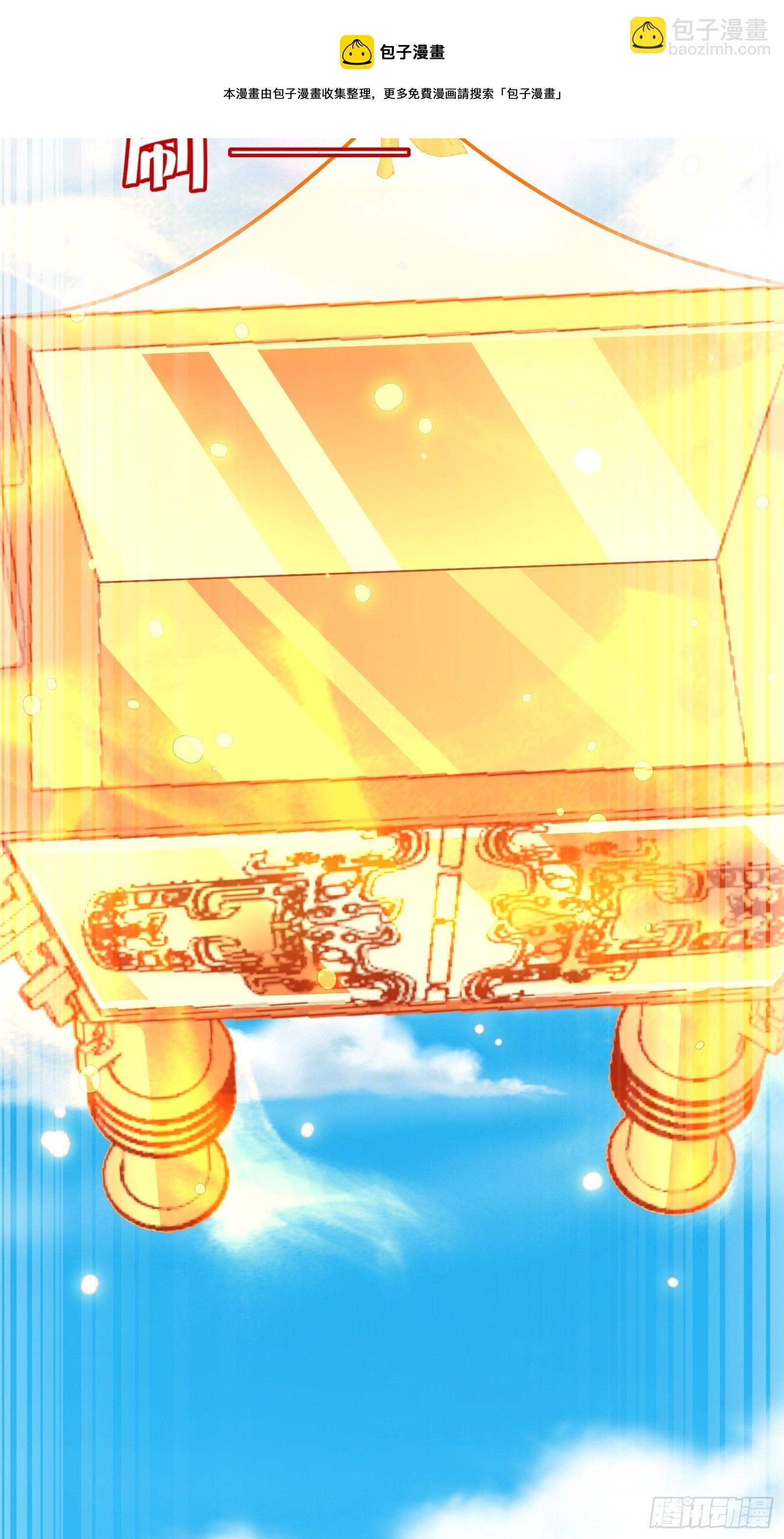 第87话 要不要先跑？9