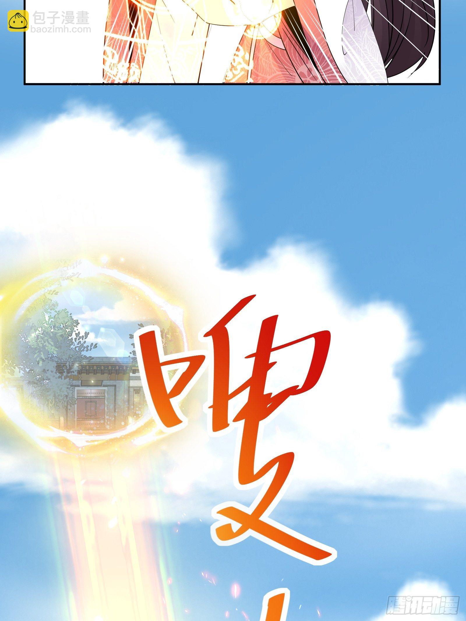 第88话 机会来了13