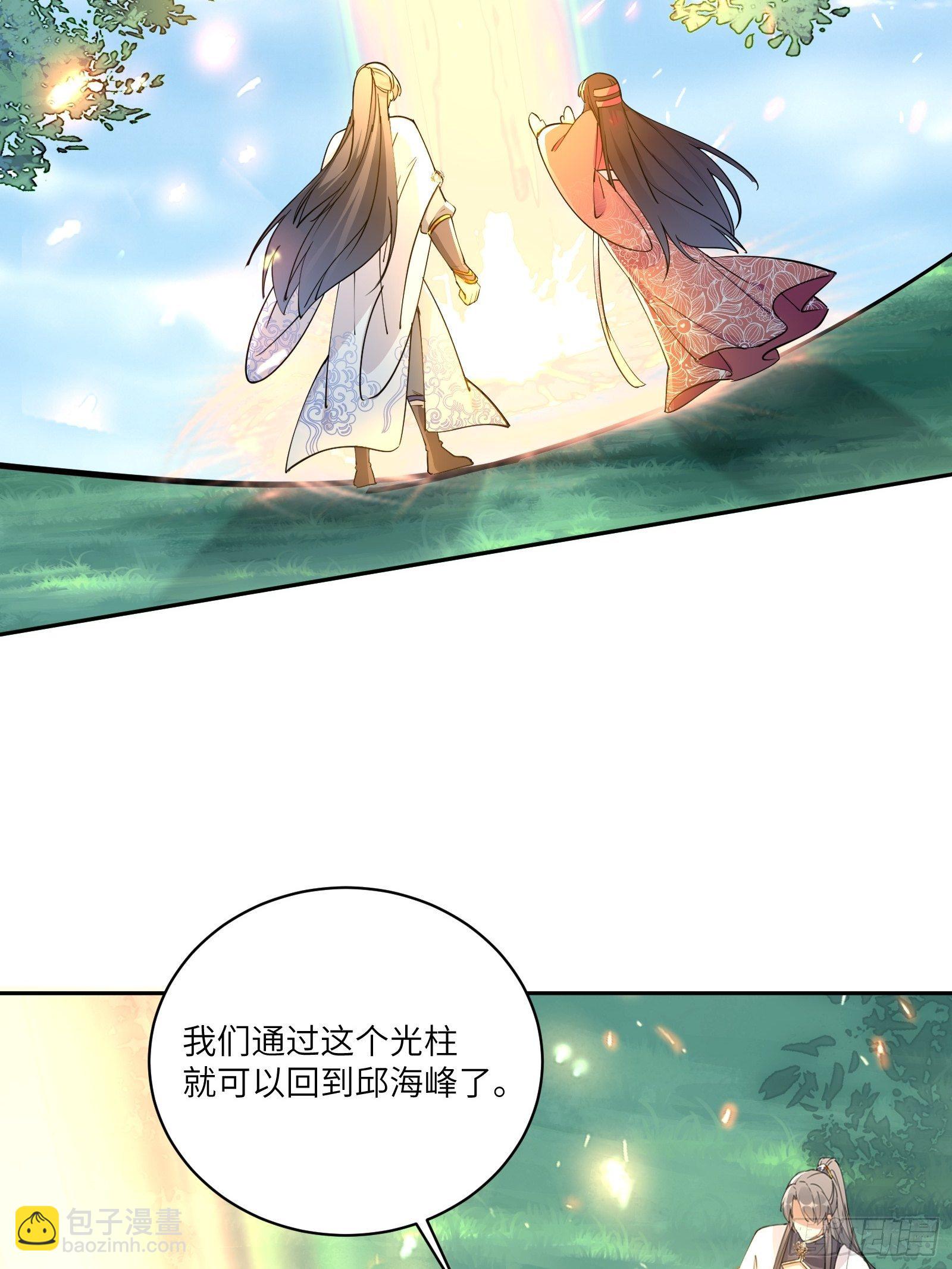 第88话 机会来了15