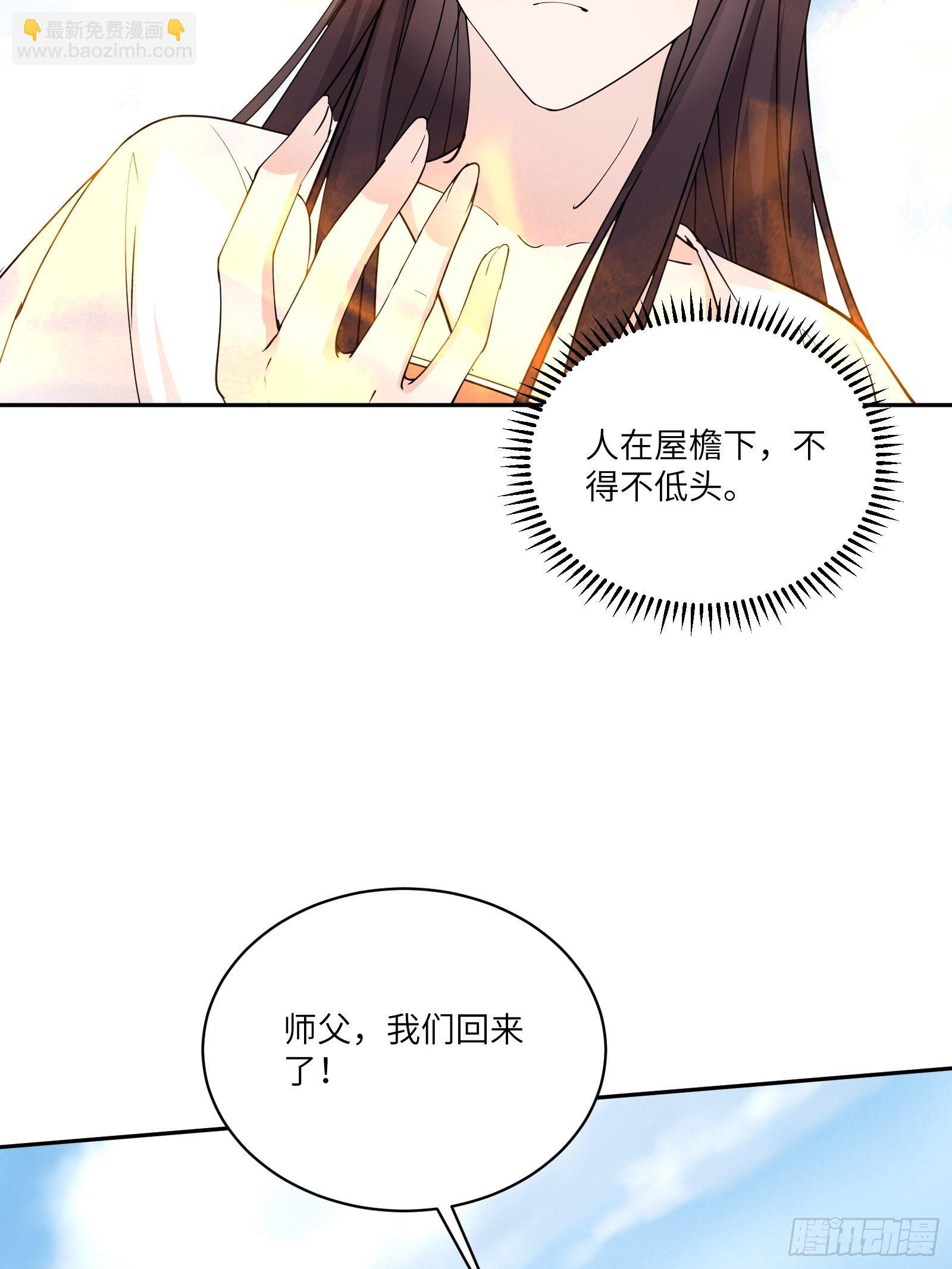 第88话 机会来了20