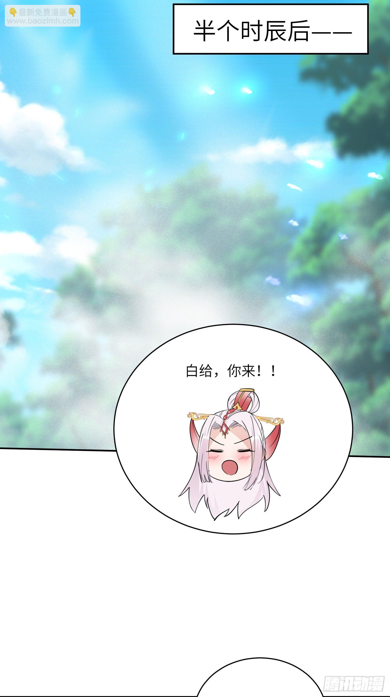 第88话 机会来了28