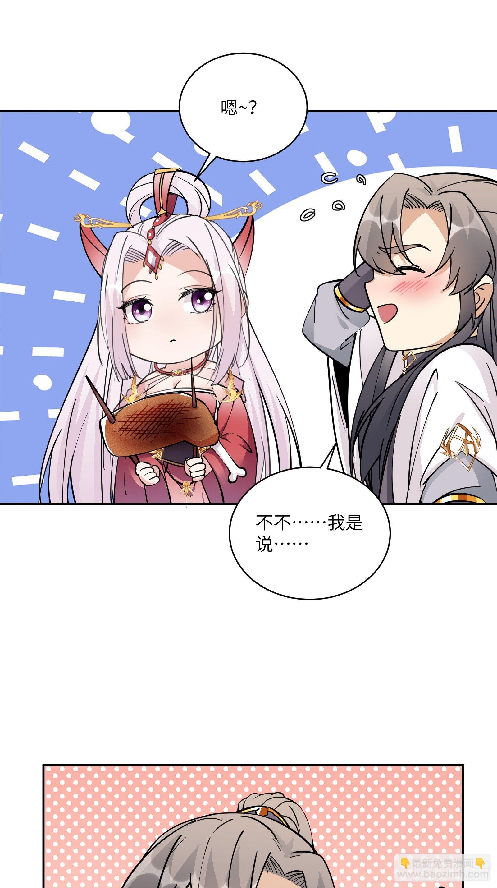 第88话 机会来了31