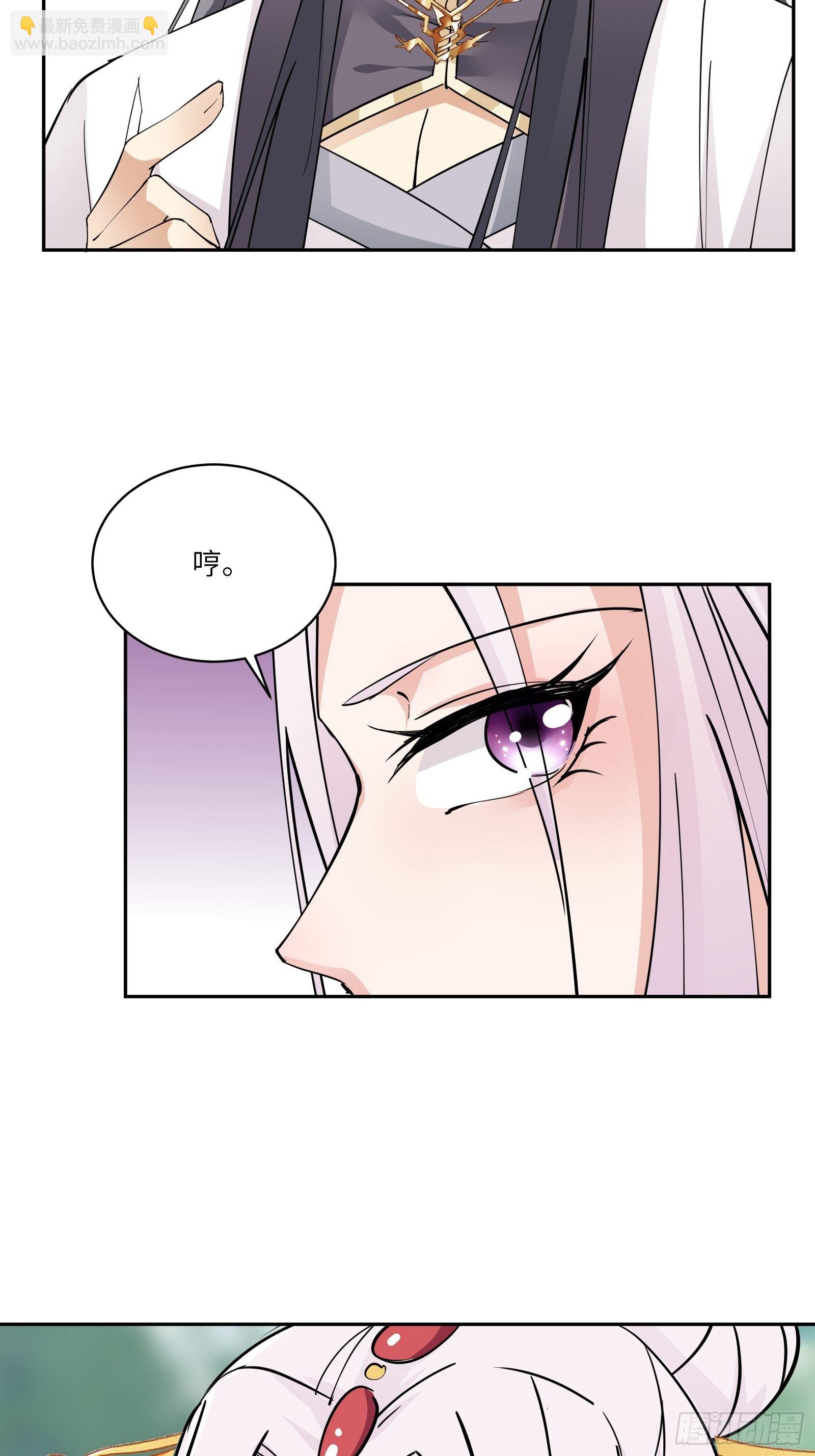 第88话 机会来了36