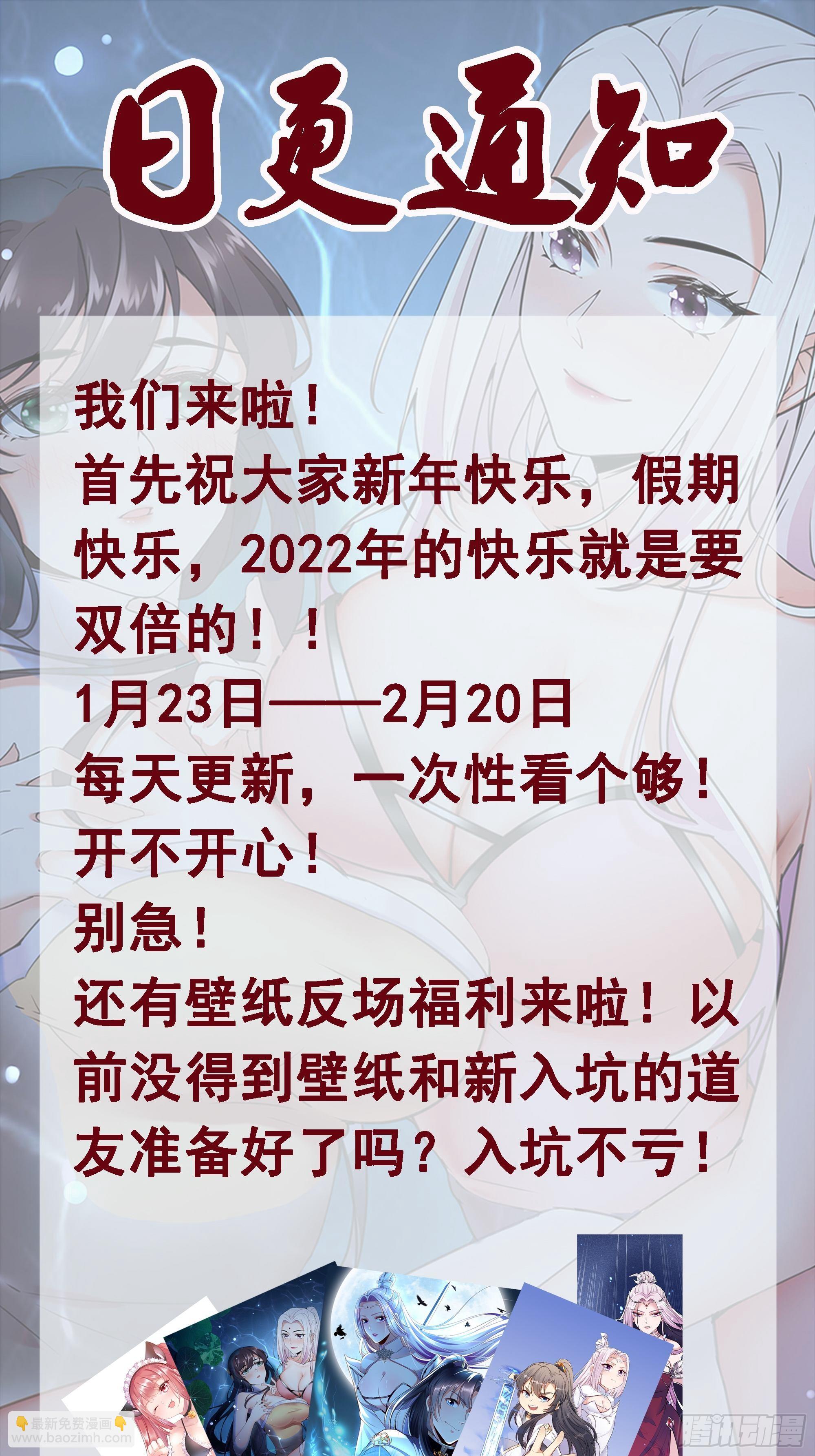 第88话 机会来了39