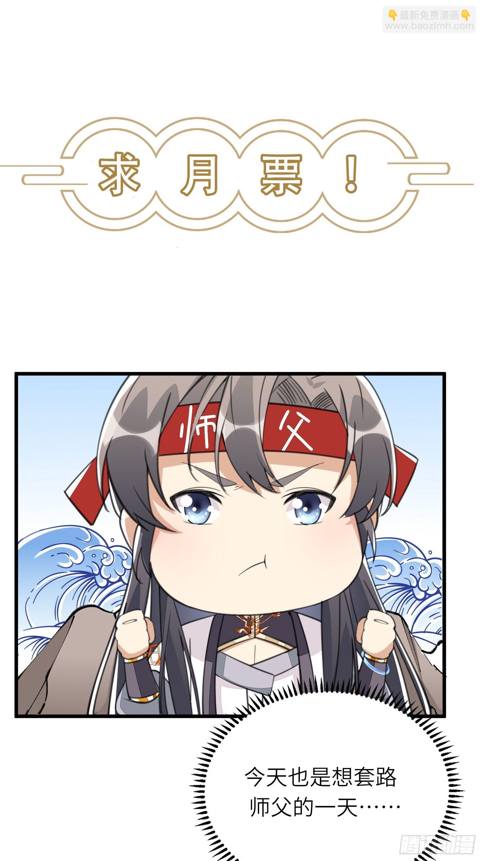 第88话 机会来了41