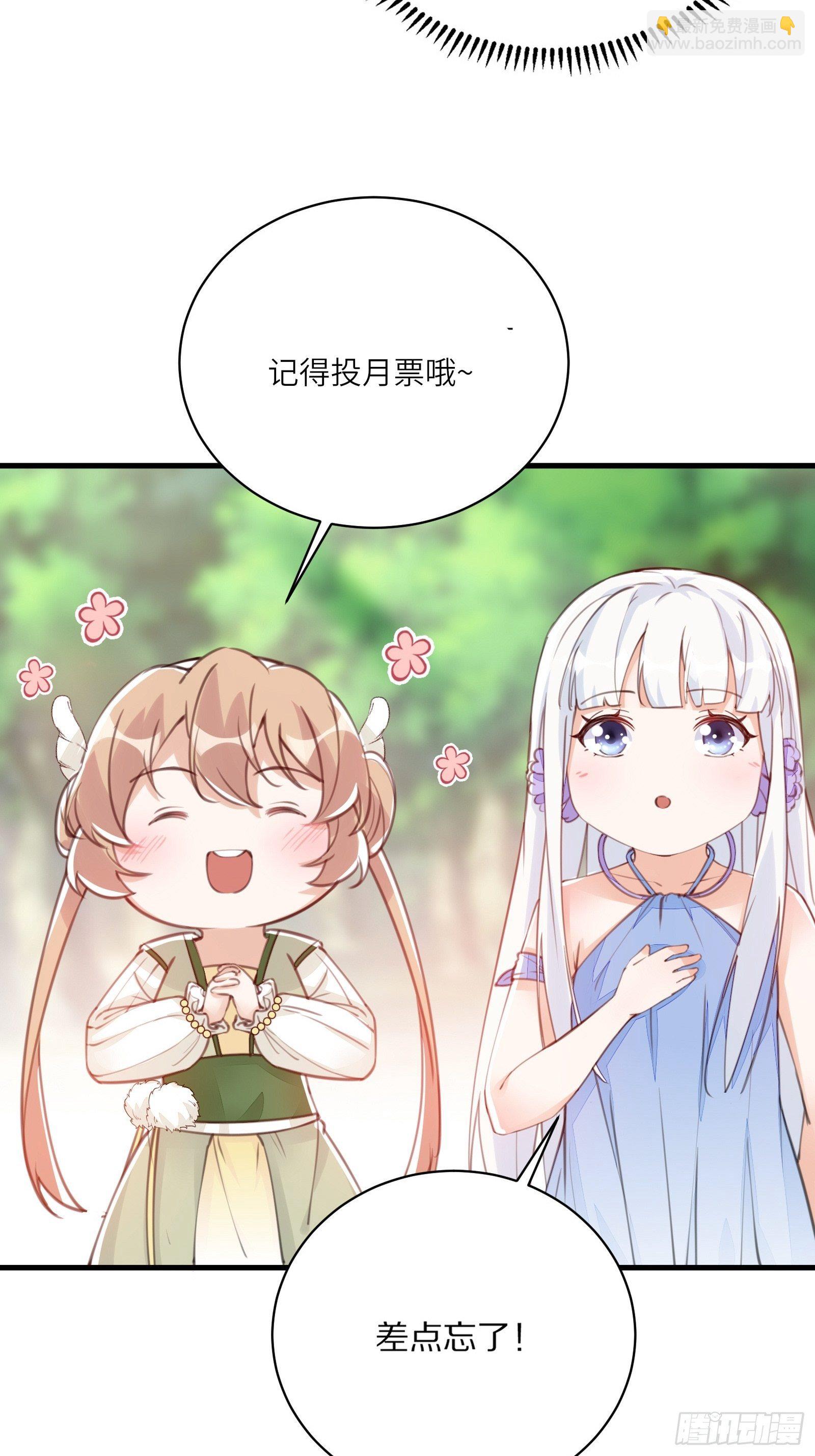 第88话 机会来了42