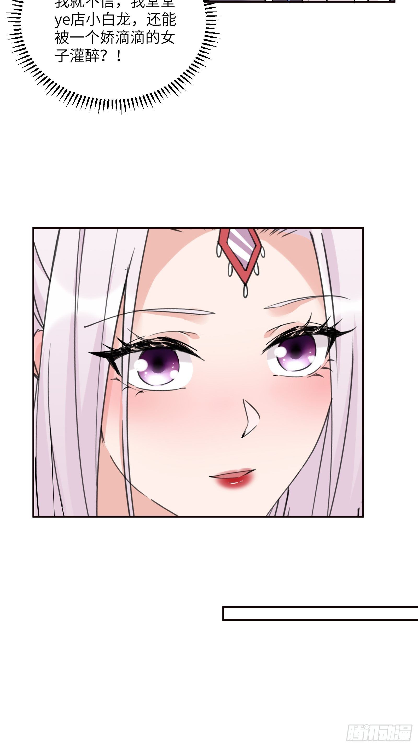 第89话 你该不会是不行吧！15