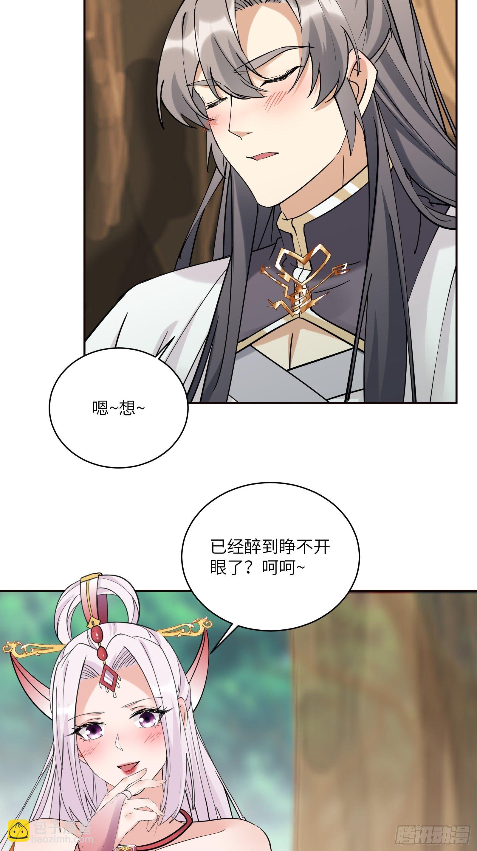 第89话 你该不会是不行吧！18
