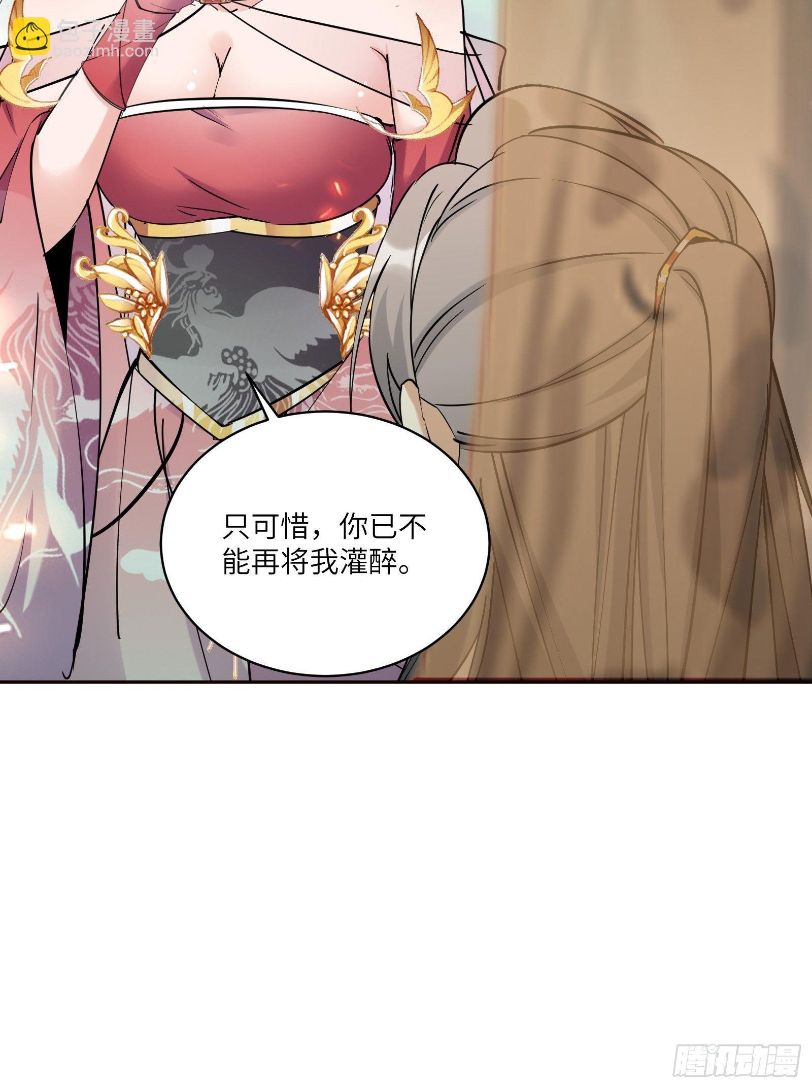 第89话 你该不会是不行吧！19