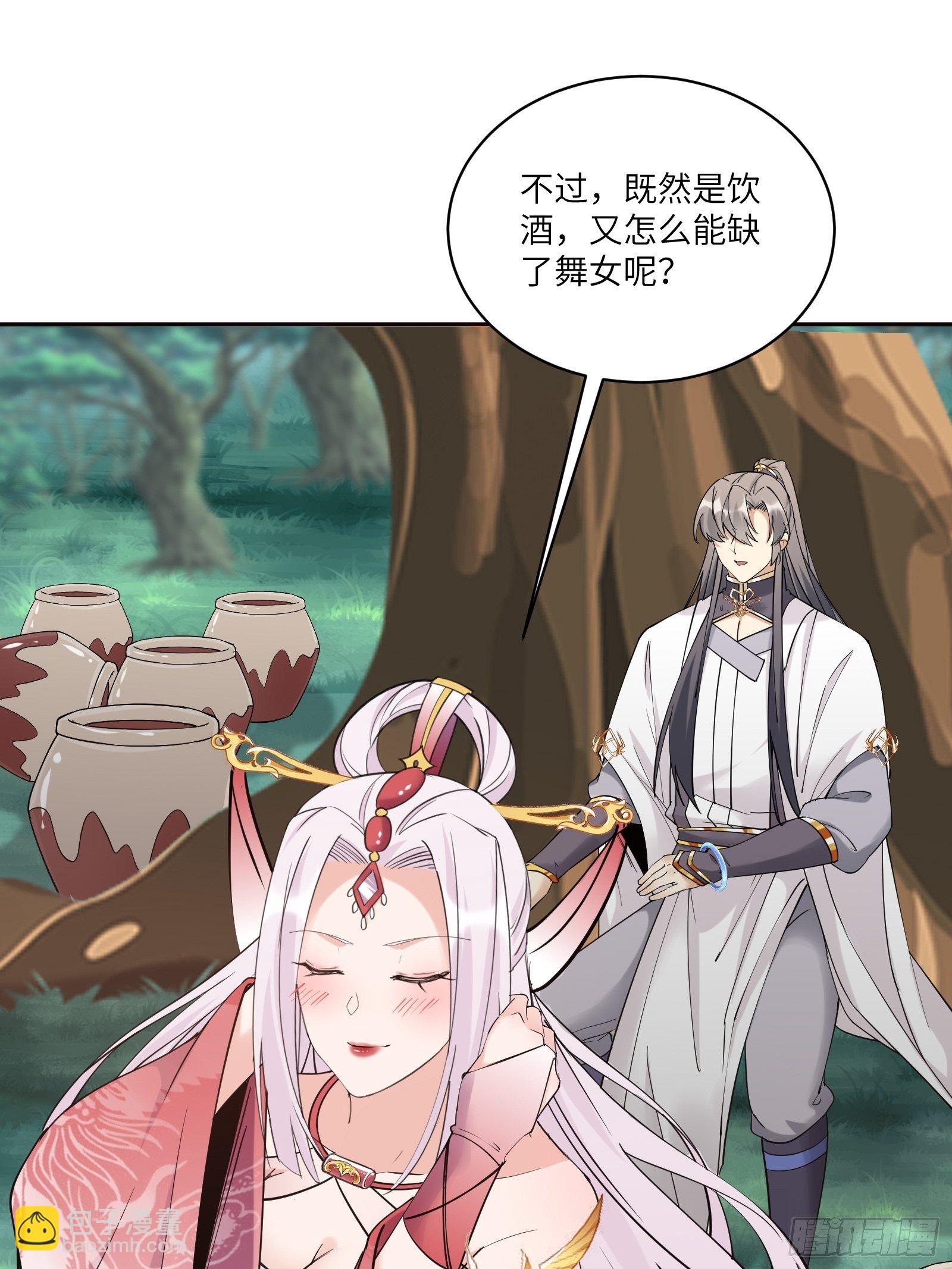 第89话 你该不会是不行吧！20
