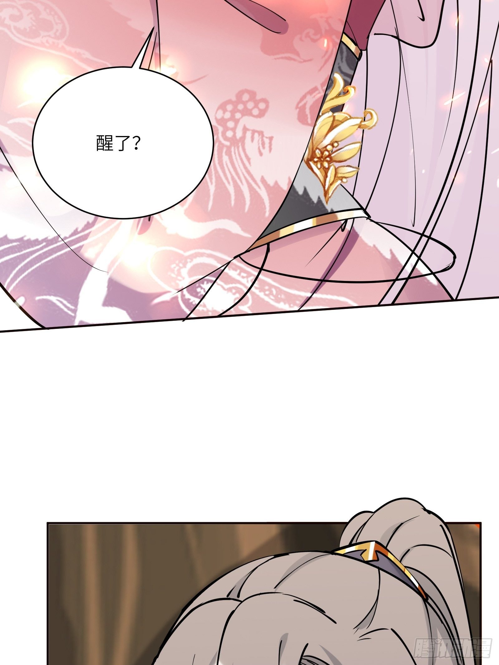 第89话 你该不会是不行吧！28