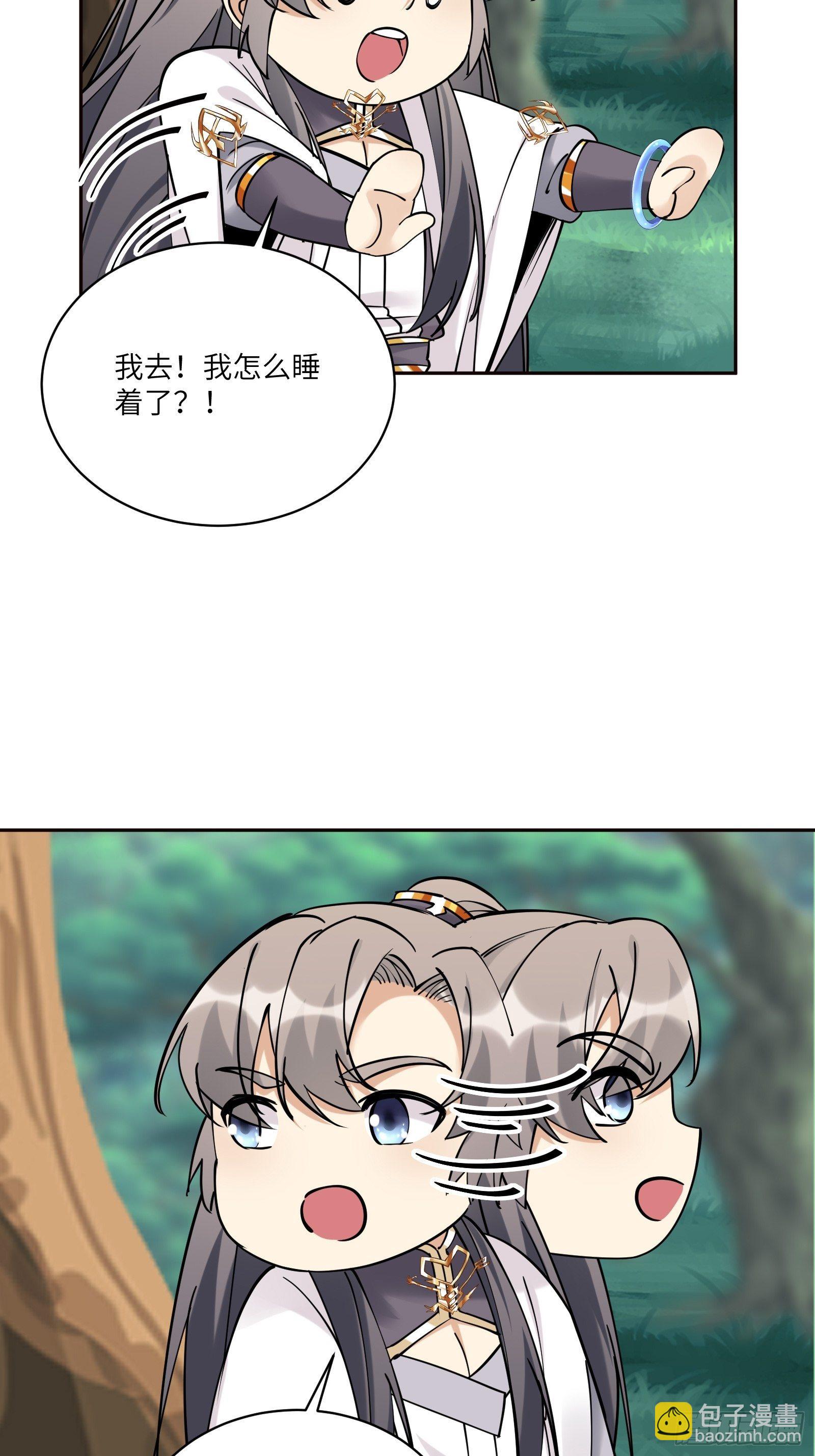 第89话 你该不会是不行吧！32