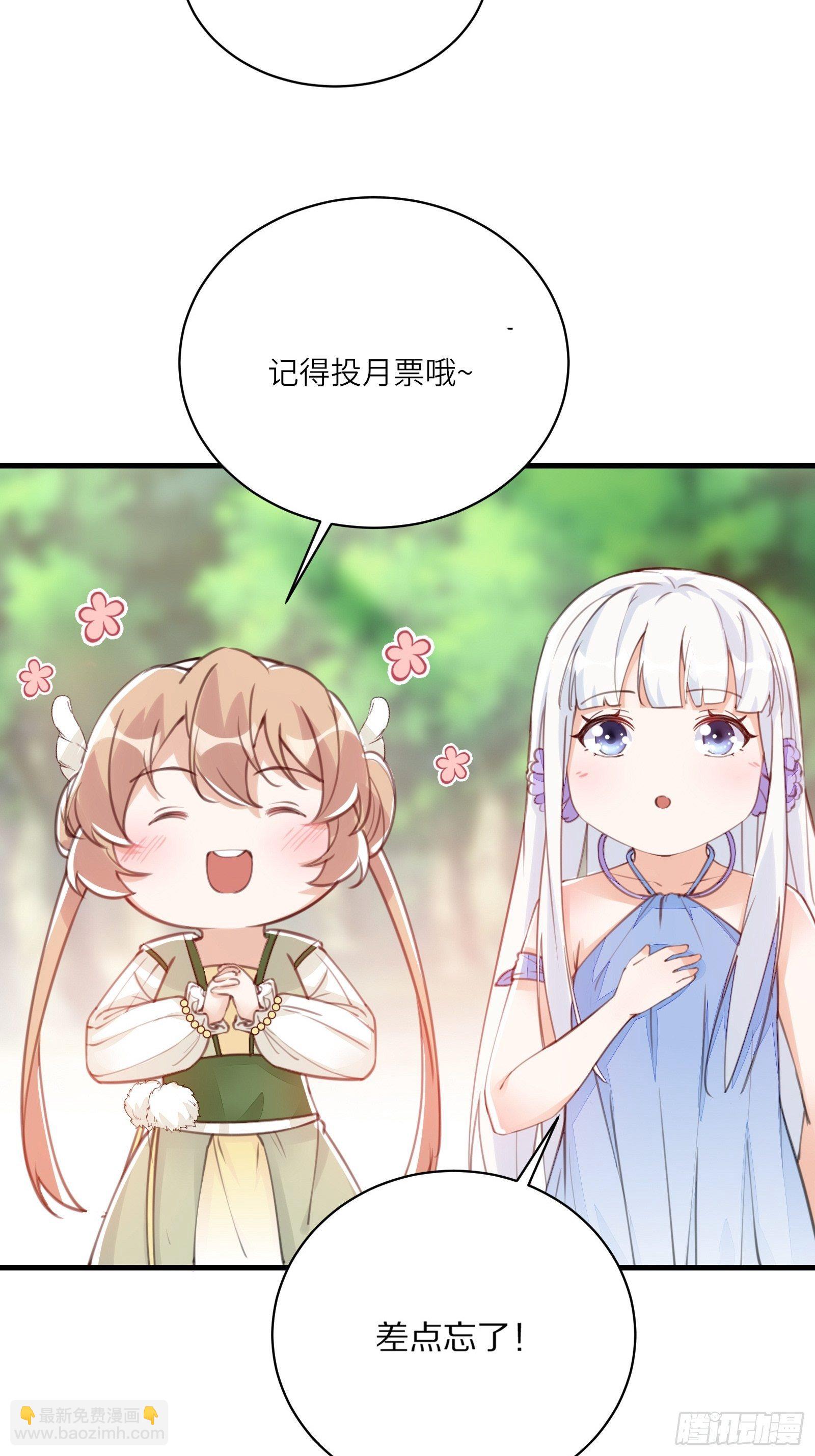 第89话 你该不会是不行吧！39
