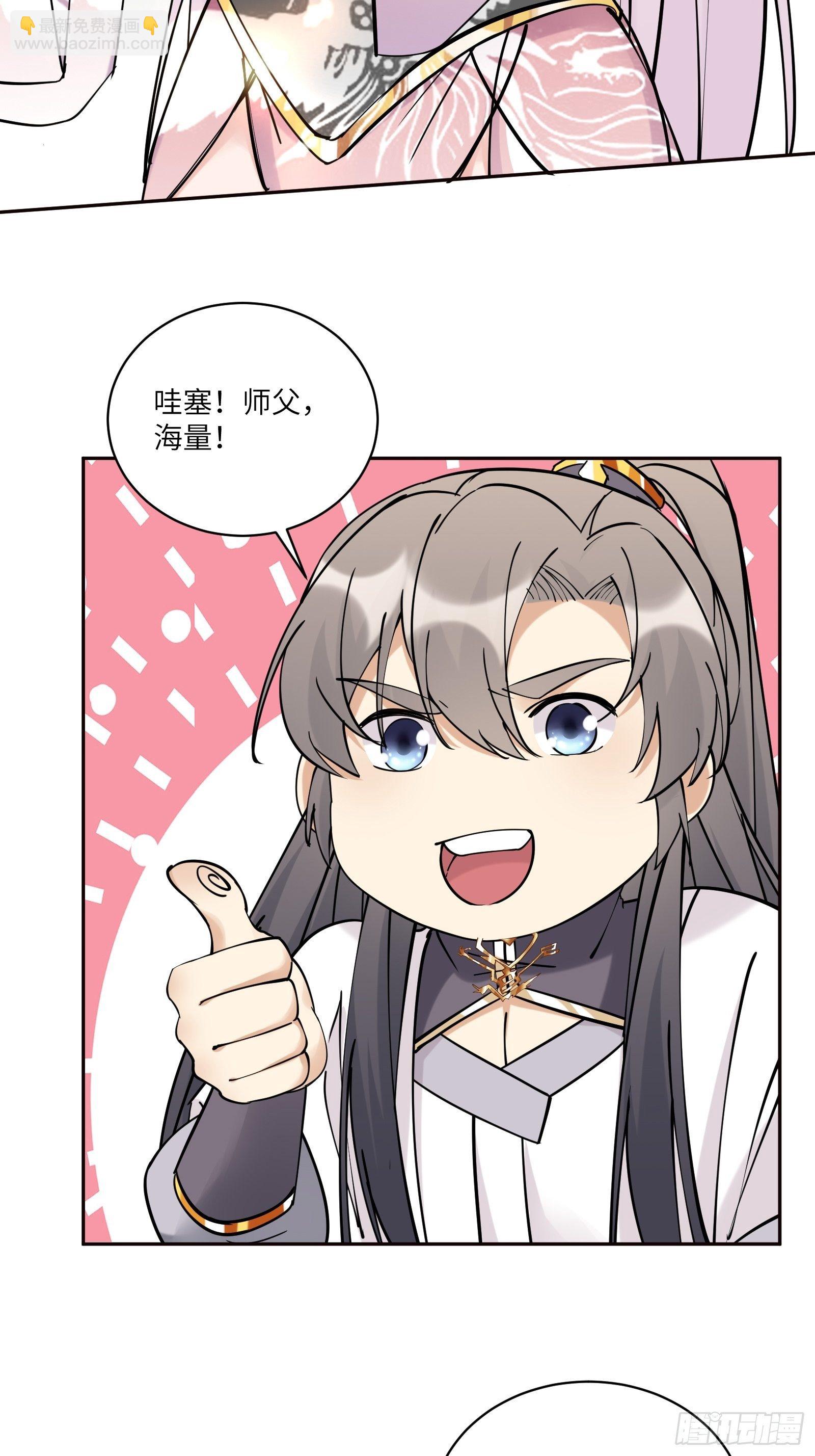 第89话 你该不会是不行吧！6