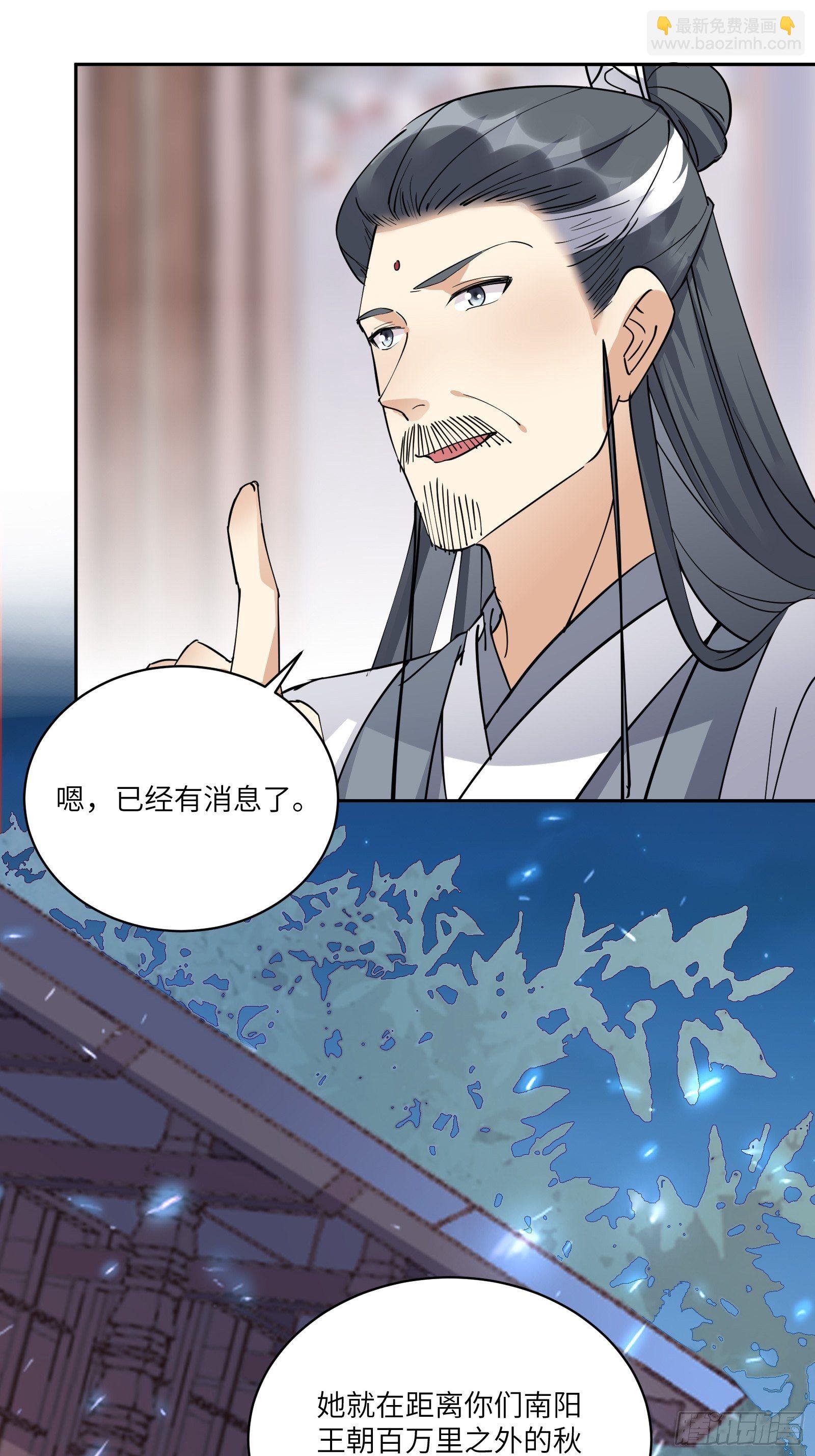 第90话 他也是我的骄傲17