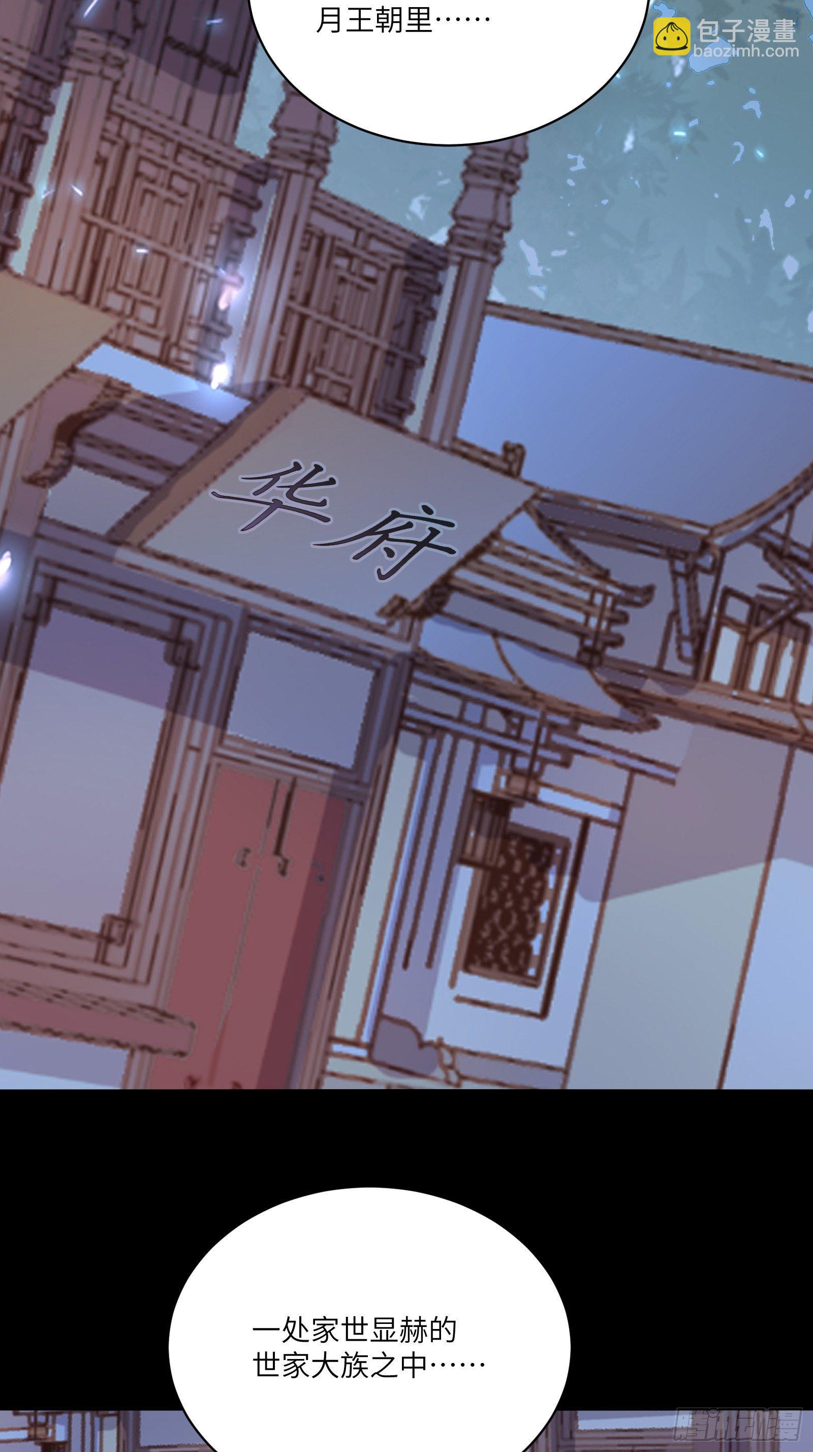 第90话 他也是我的骄傲18