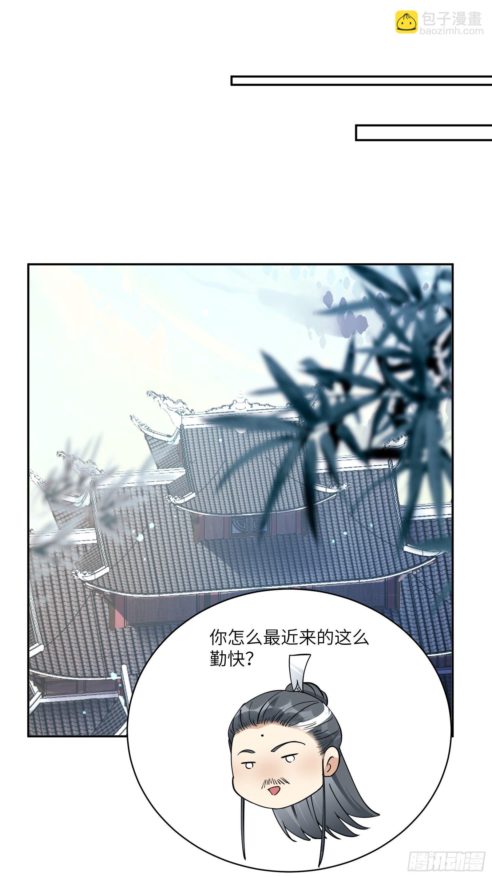 第90话 他也是我的骄傲2