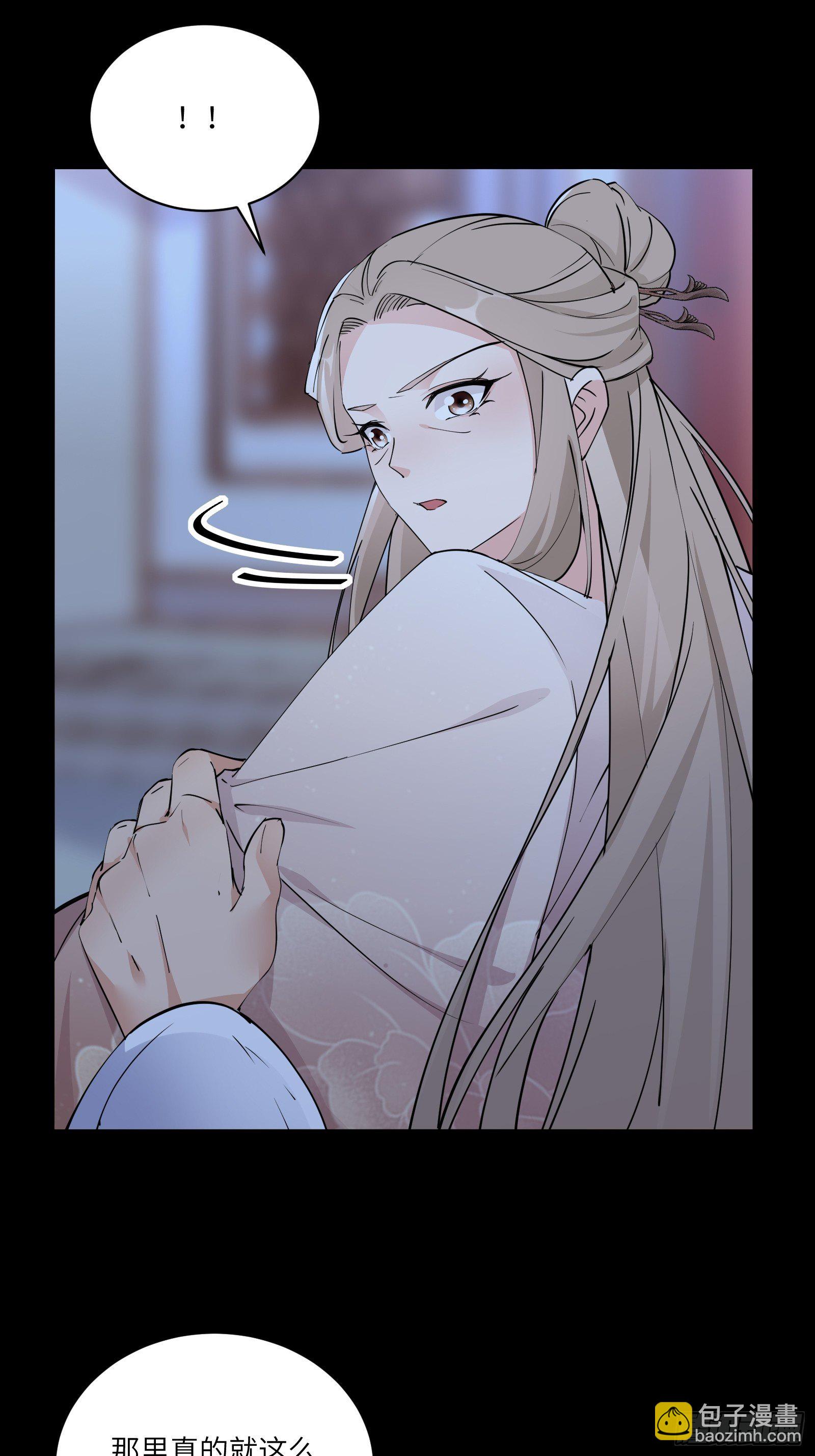 第90话 他也是我的骄傲21
