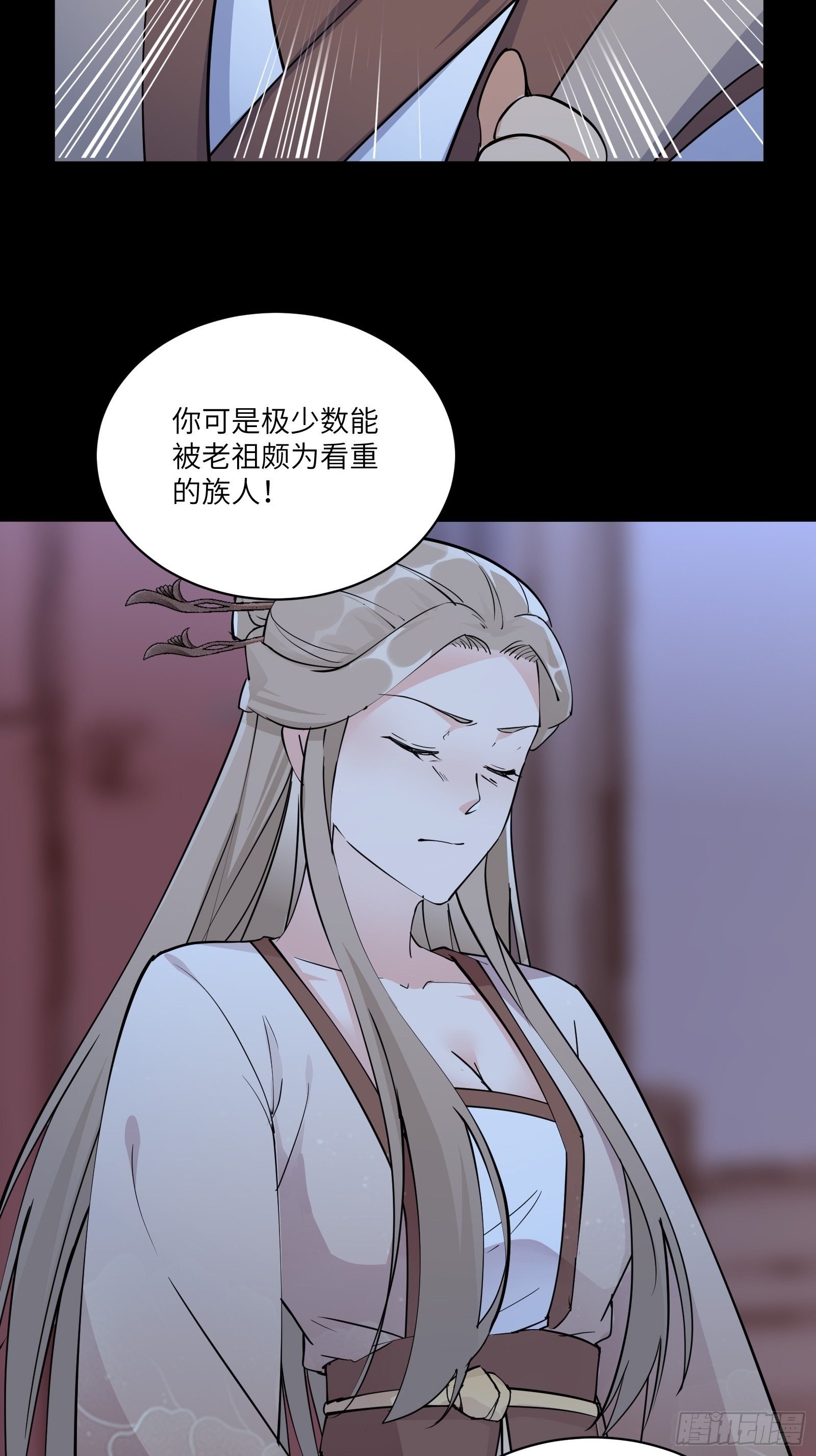 第90话 他也是我的骄傲24