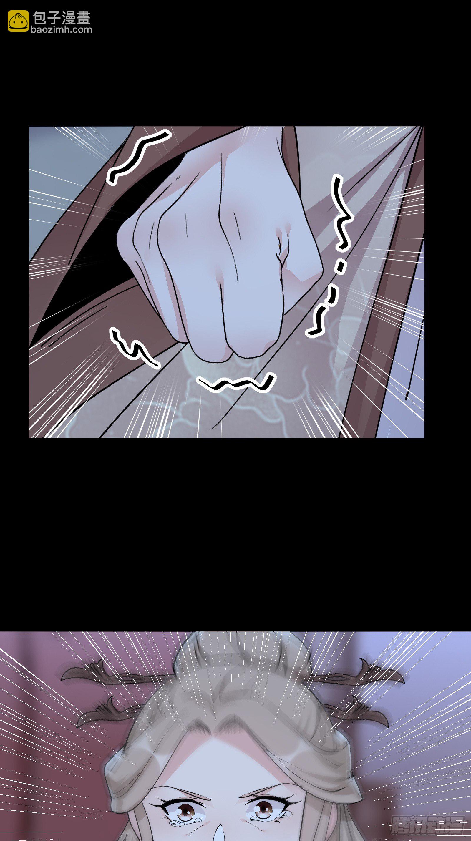 第90话 他也是我的骄傲27