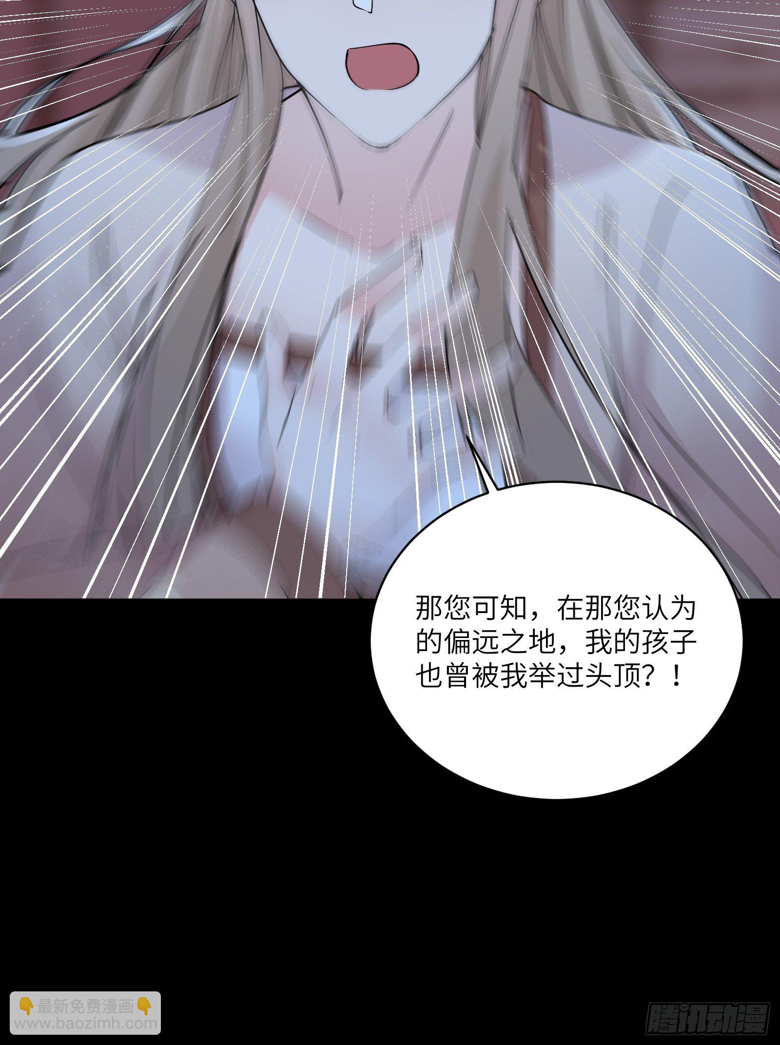 第90话 他也是我的骄傲28