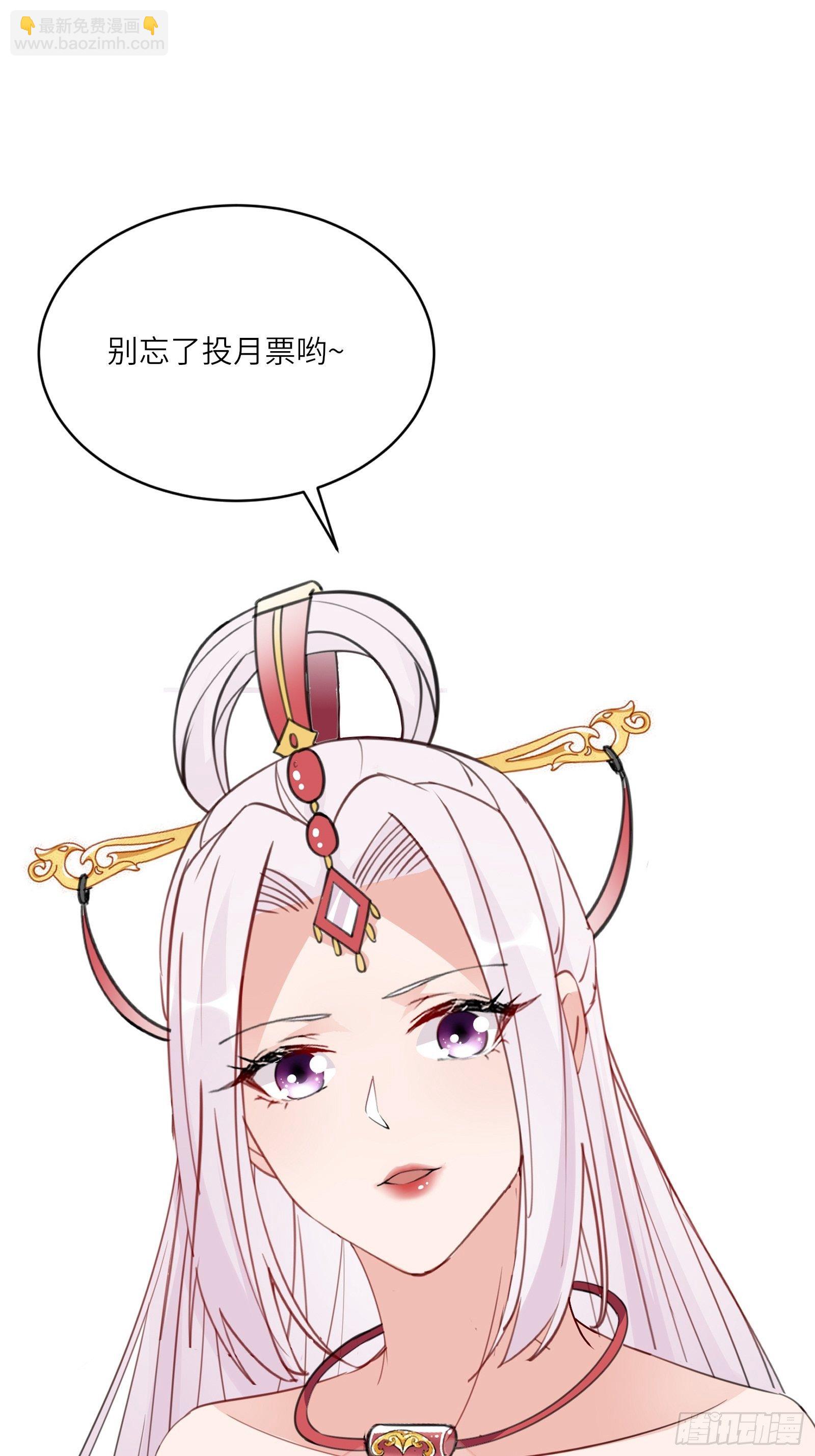 第90话 他也是我的骄傲36