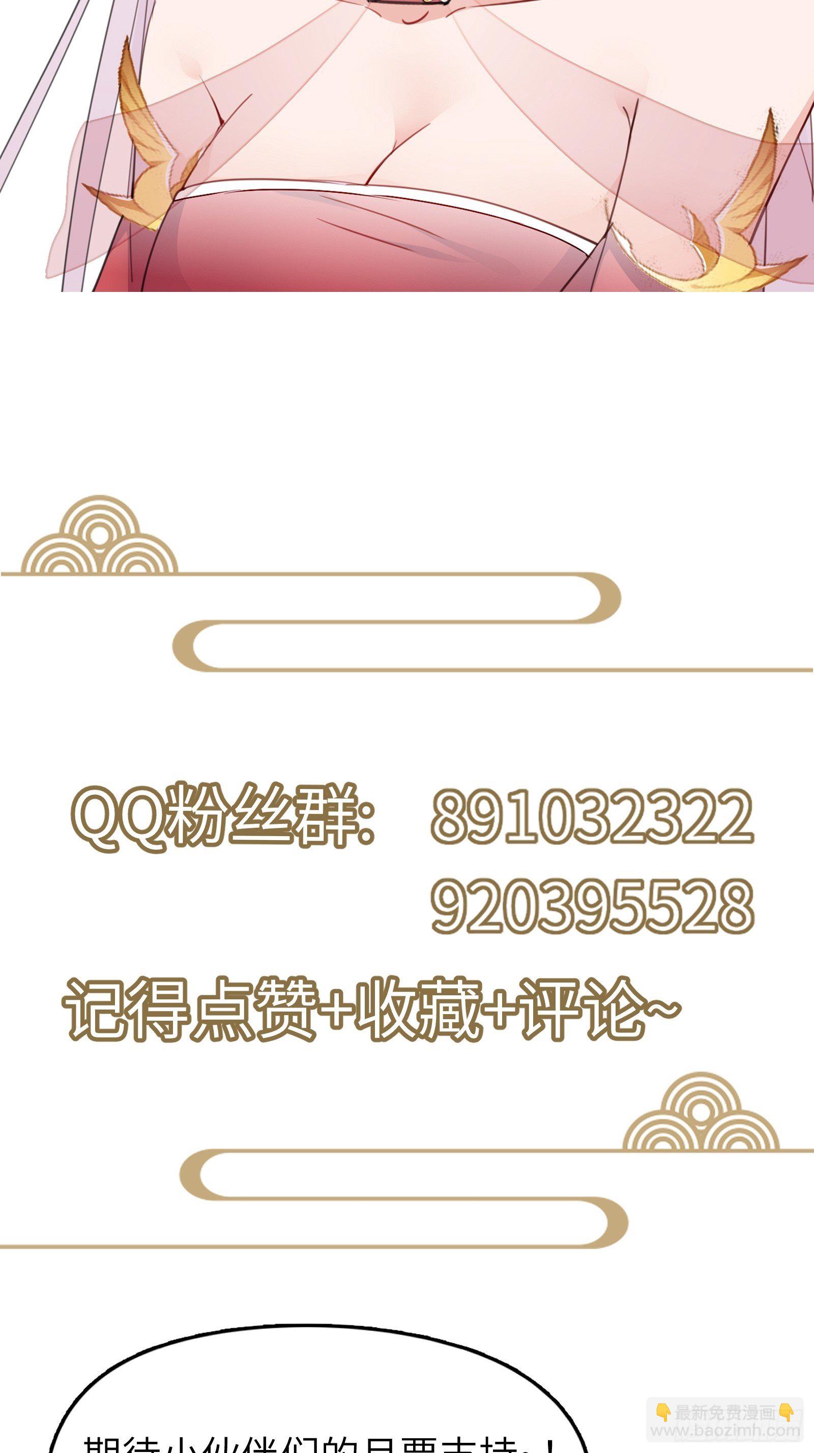 第90话 他也是我的骄傲37