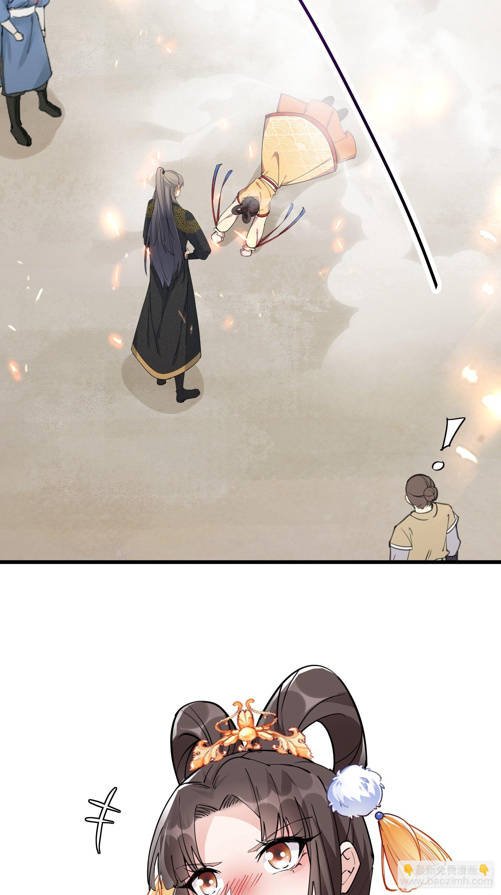 第91话 体验下社会险恶16